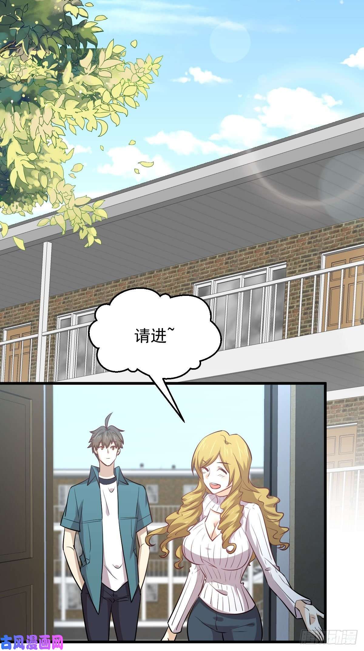 本剑仙绝不吃软饭第257话 宫家流放地