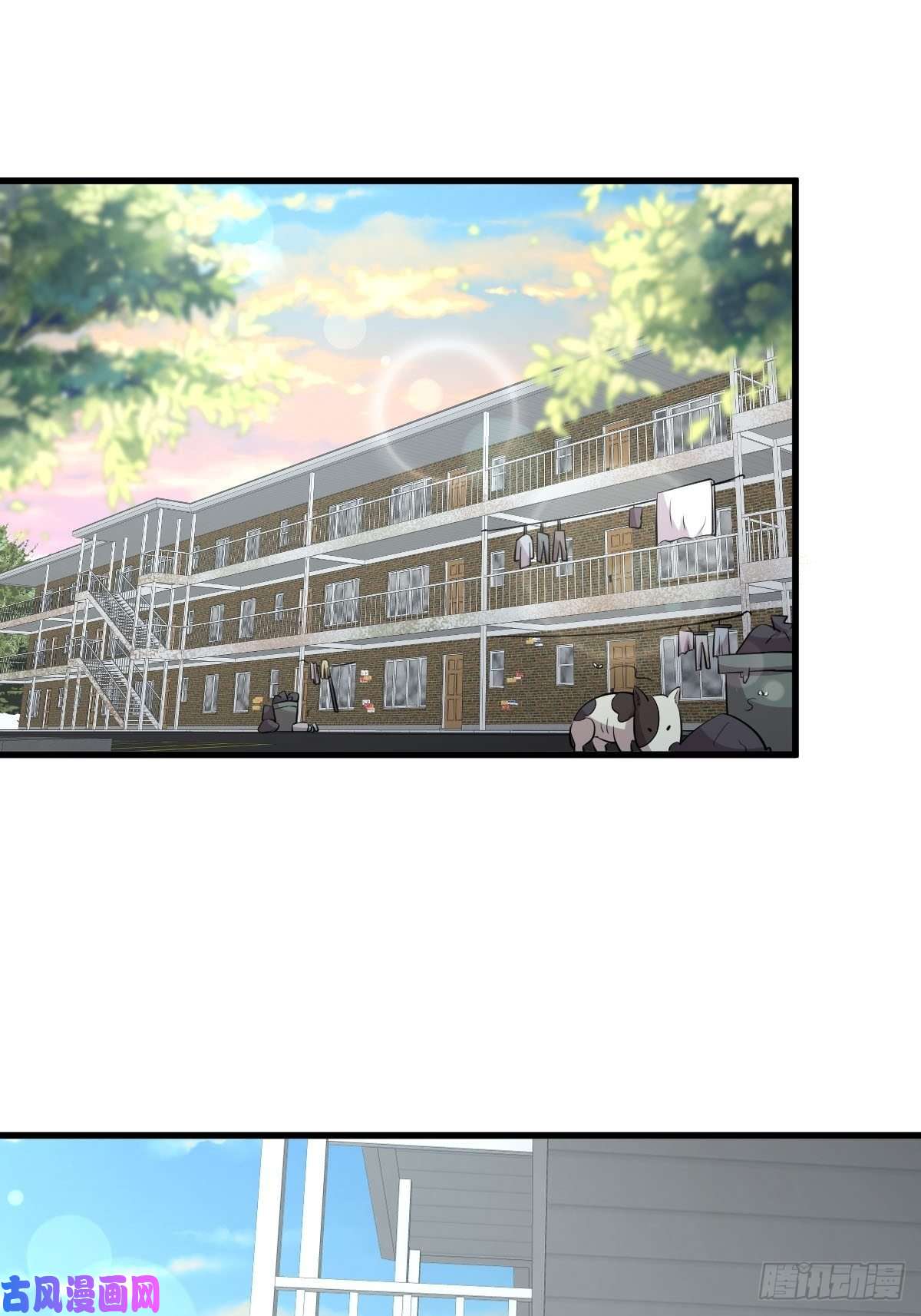 本剑仙绝不吃软饭第257话 宫家流放地