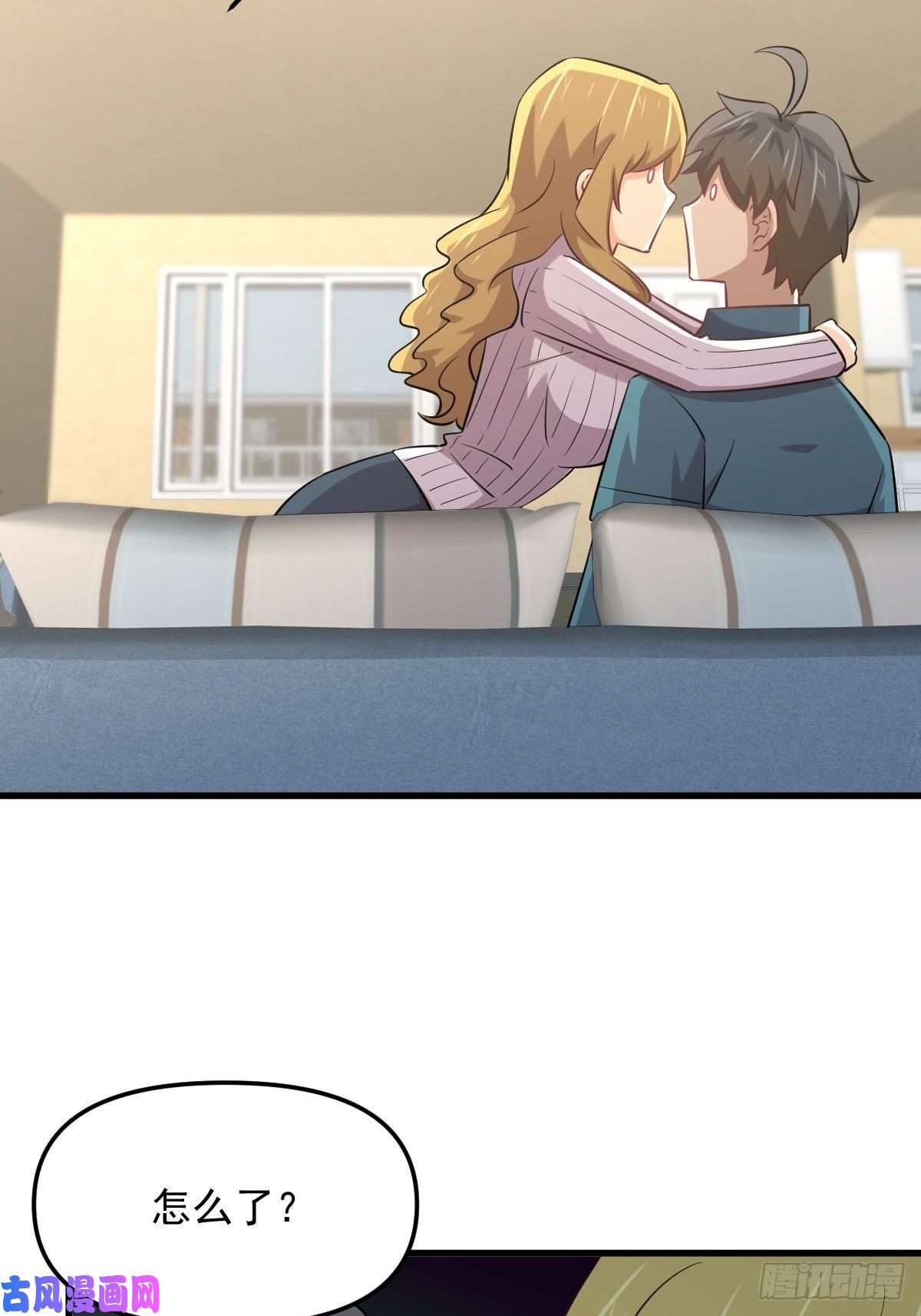 本剑仙绝不吃软饭第257话 宫家流放地