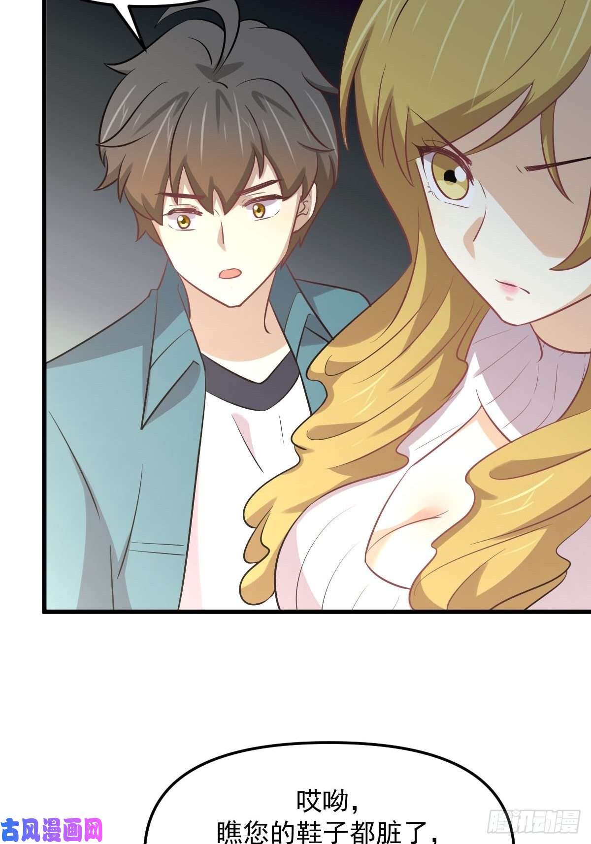 本剑仙绝不吃软饭第257话 宫家流放地