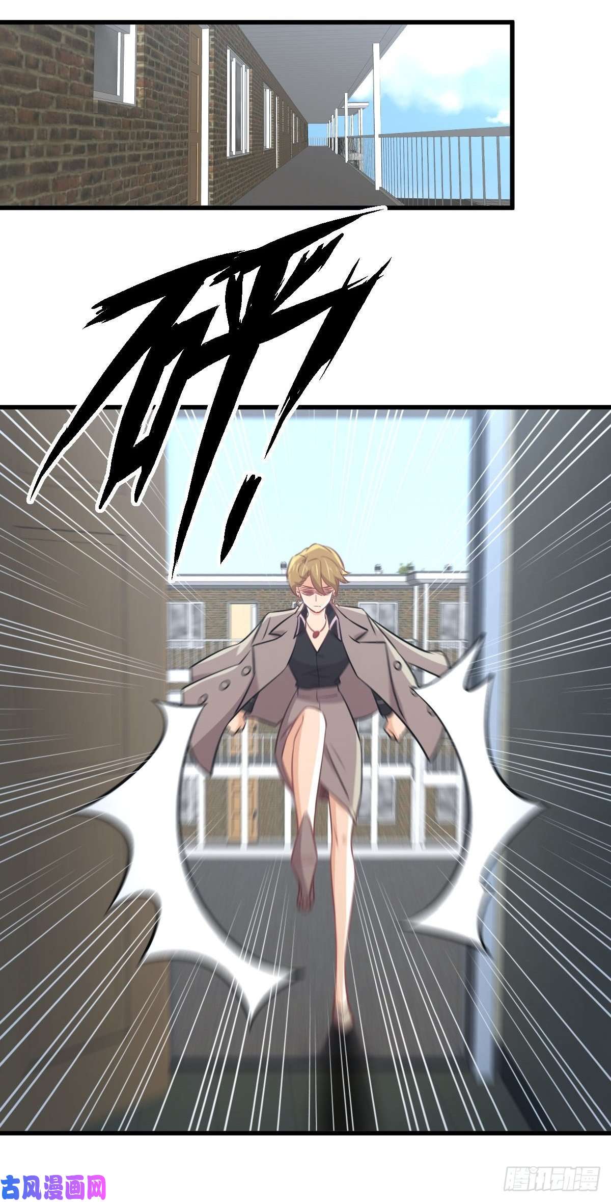 本剑仙绝不吃软饭第257话 宫家流放地