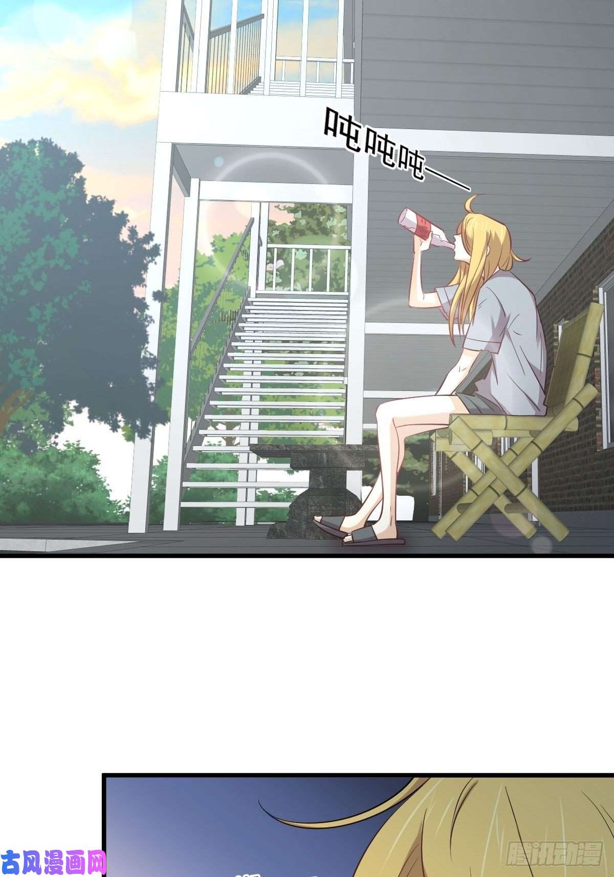 本剑仙绝不吃软饭第257话 宫家流放地