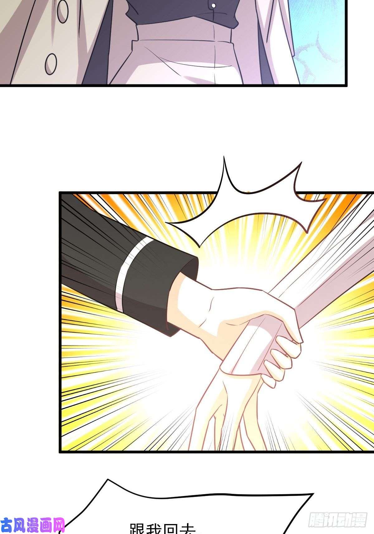 本剑仙绝不吃软饭第257话 宫家流放地