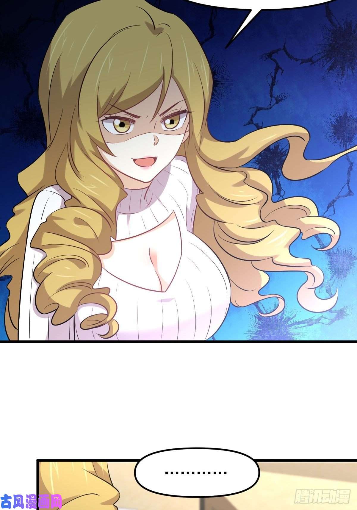 本剑仙绝不吃软饭第257话 宫家流放地