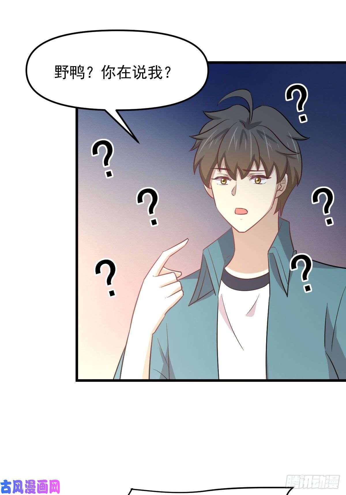 本剑仙绝不吃软饭第257话 宫家流放地