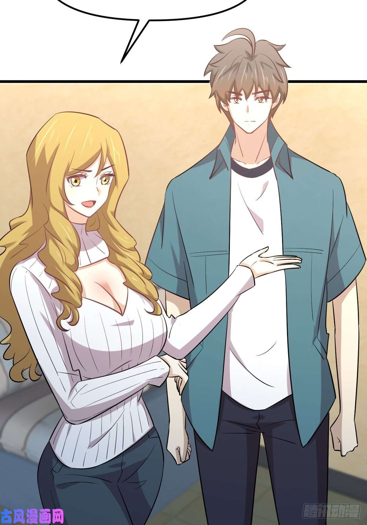 本剑仙绝不吃软饭第257话 宫家流放地