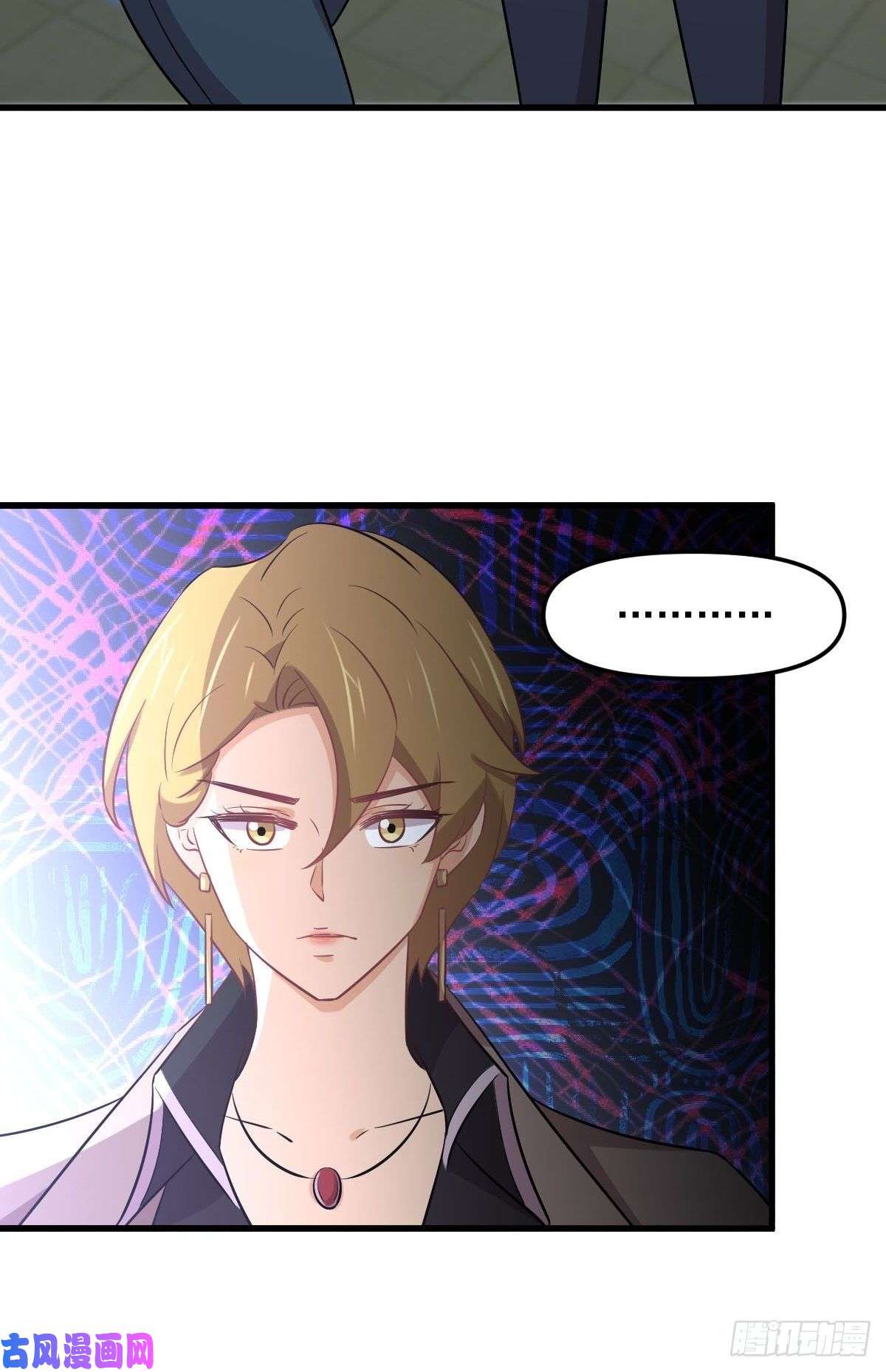 本剑仙绝不吃软饭第257话 宫家流放地