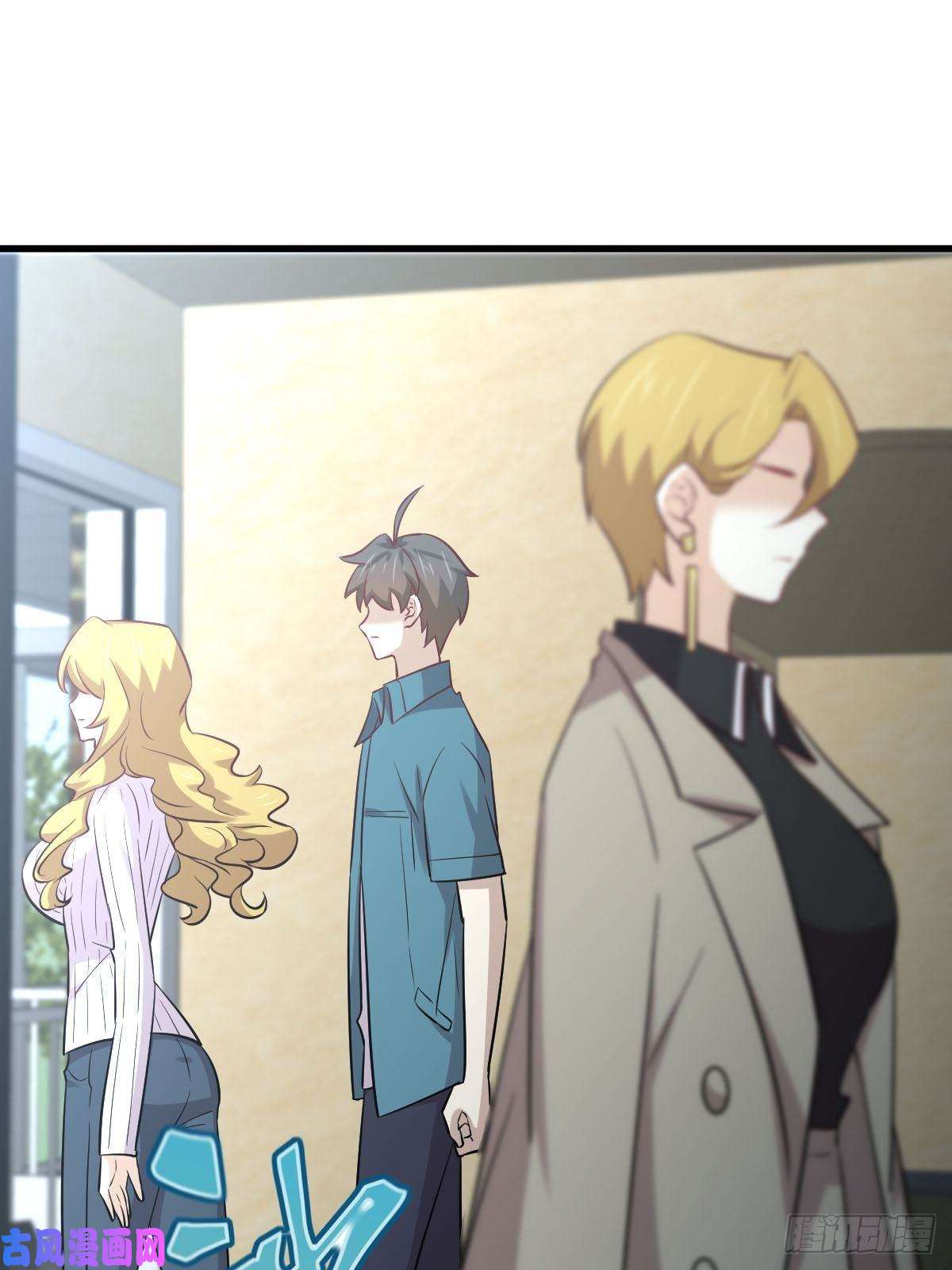 本剑仙绝不吃软饭第257话 宫家流放地