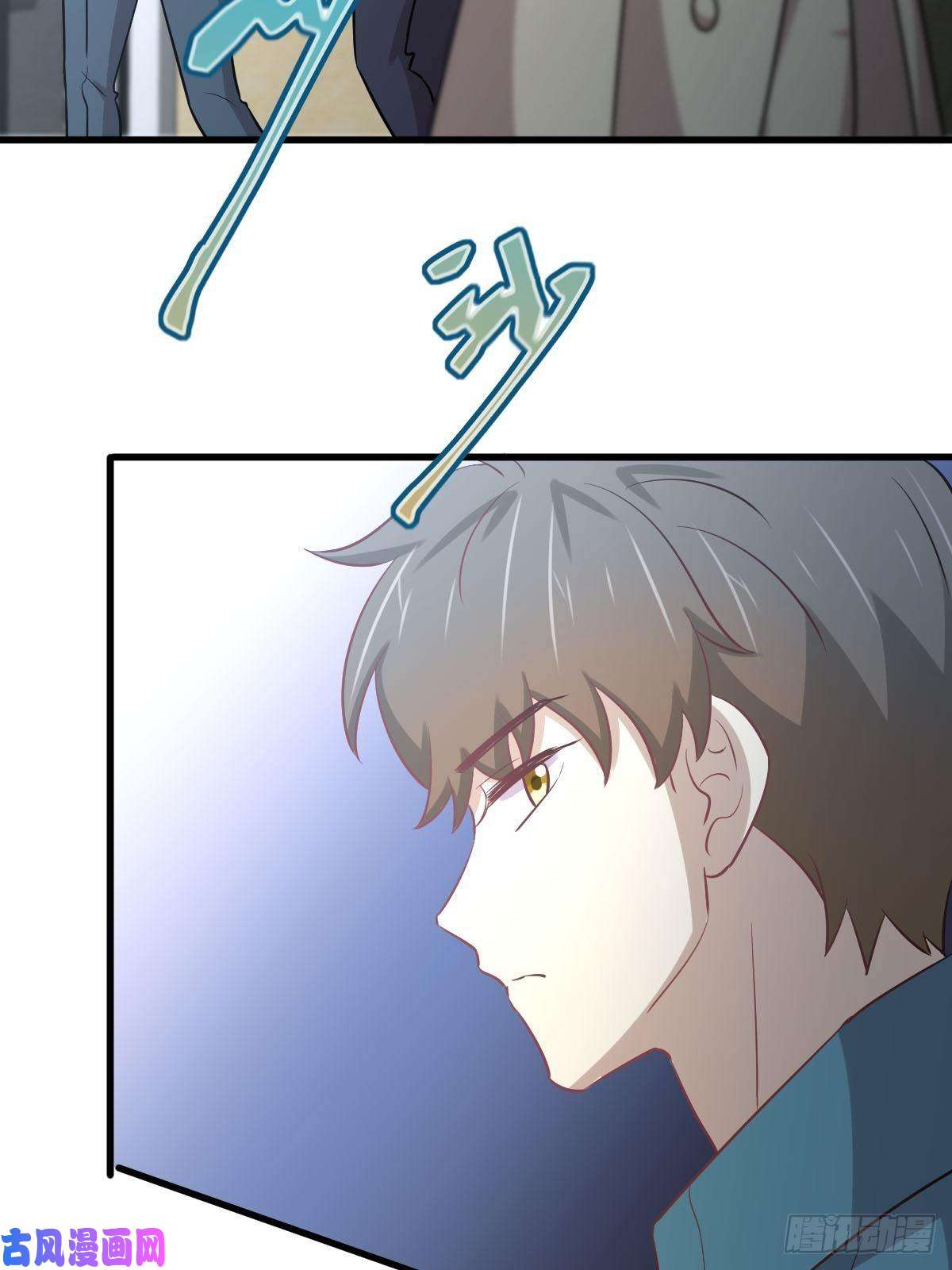 本剑仙绝不吃软饭第257话 宫家流放地