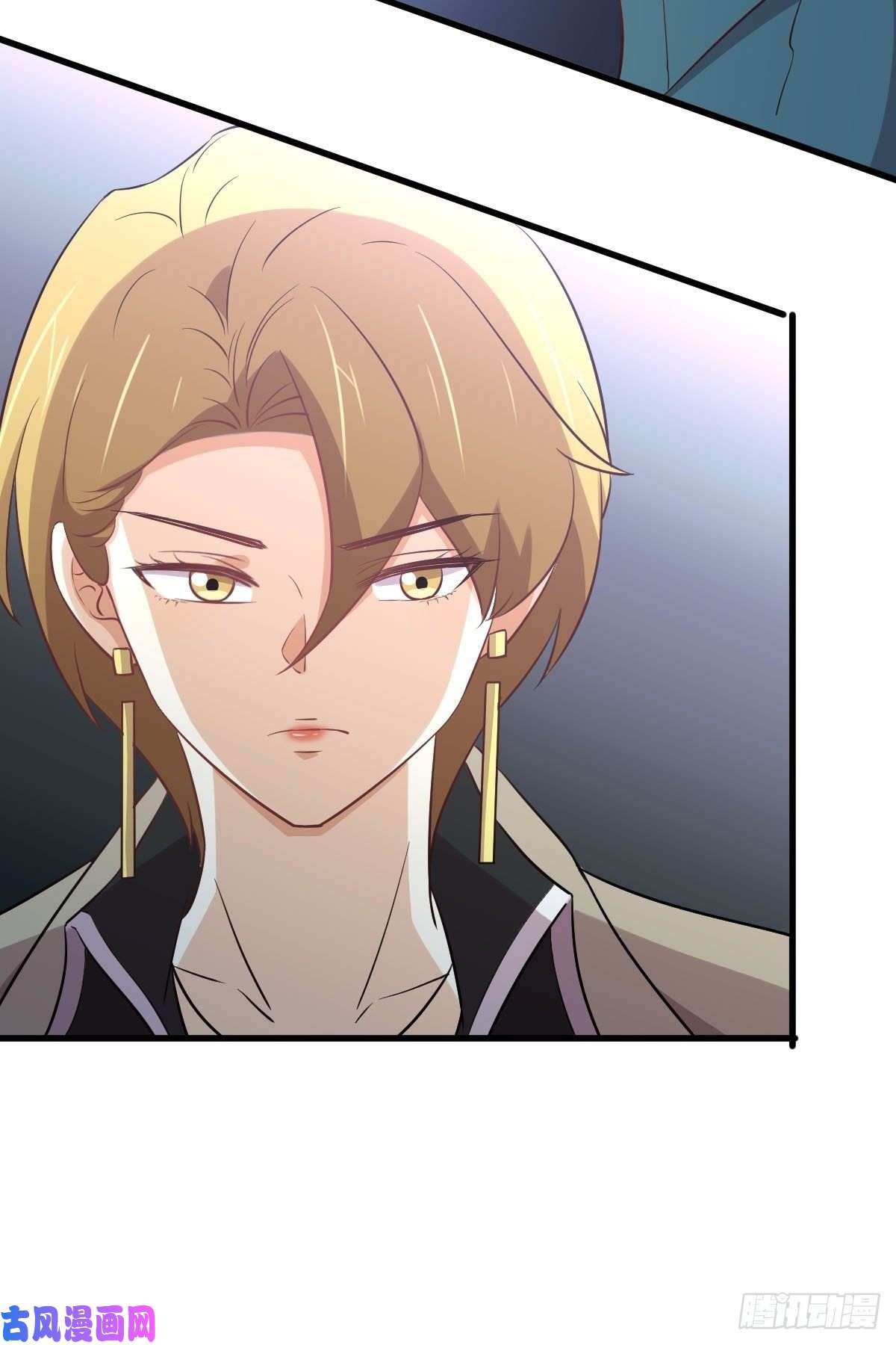 本剑仙绝不吃软饭第257话 宫家流放地