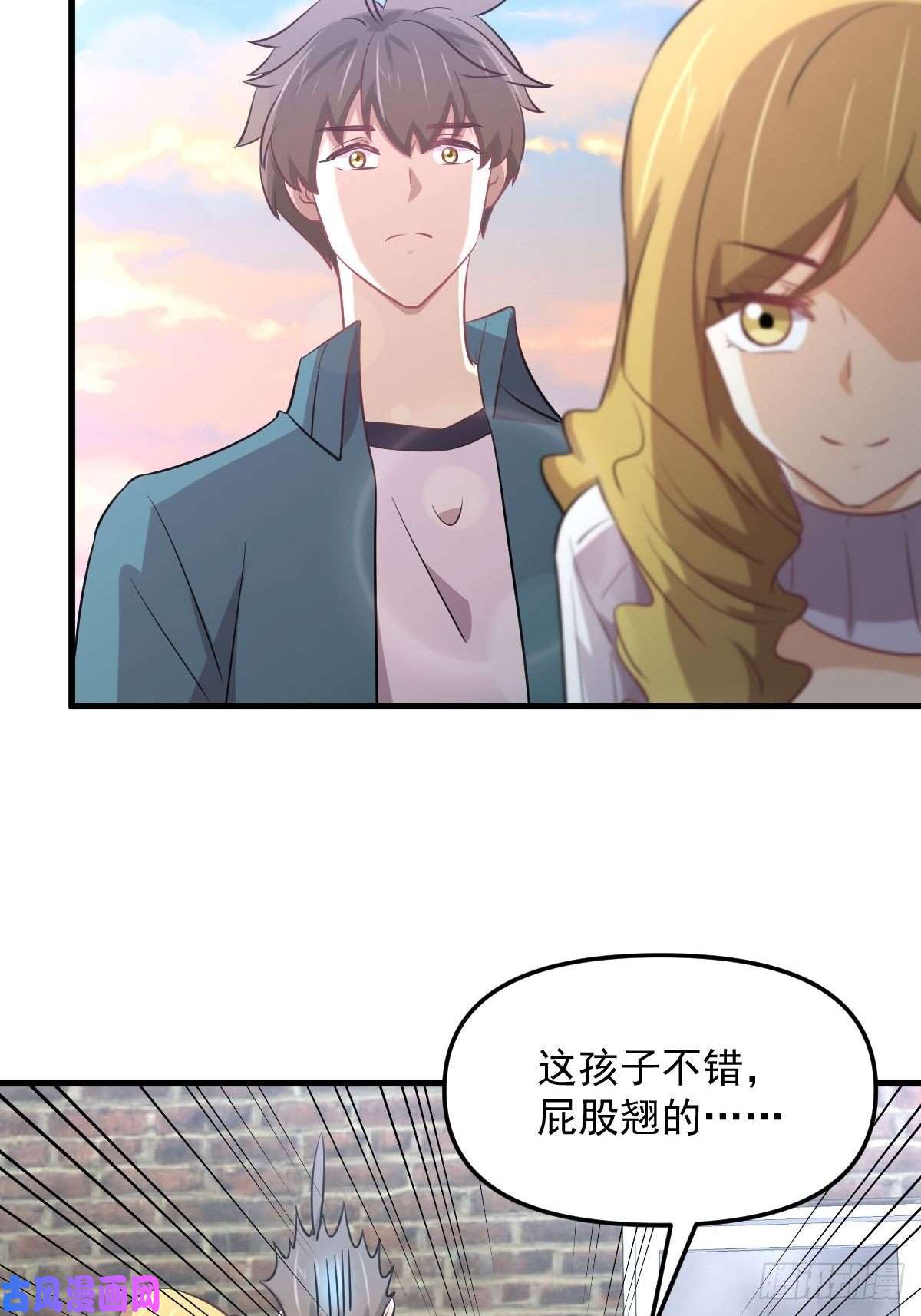 本剑仙绝不吃软饭第257话 宫家流放地