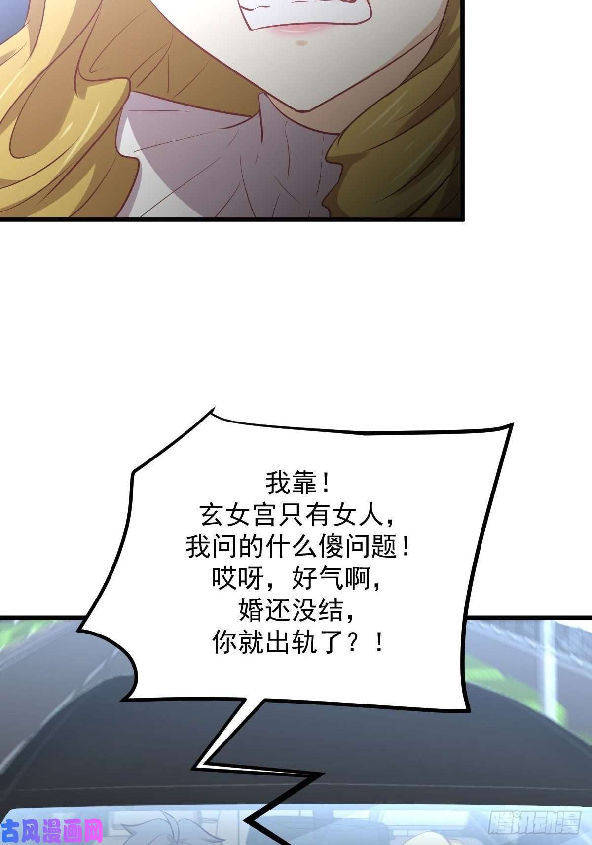 本剑仙绝不吃软饭第258话 再访夜市