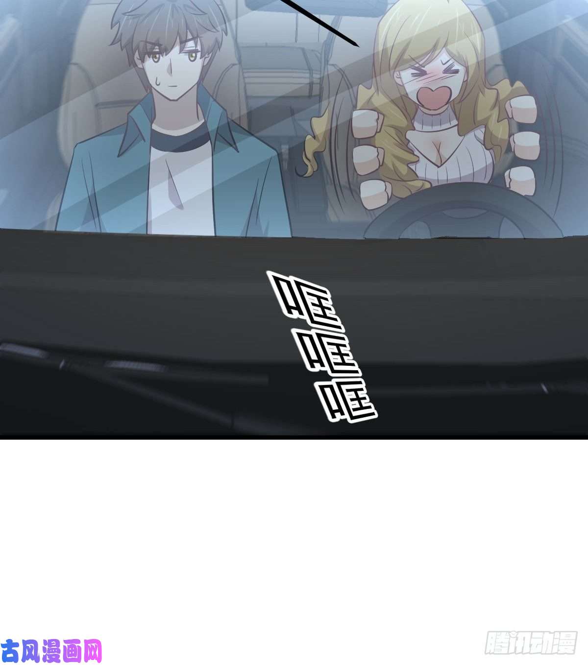 本剑仙绝不吃软饭第258话 再访夜市