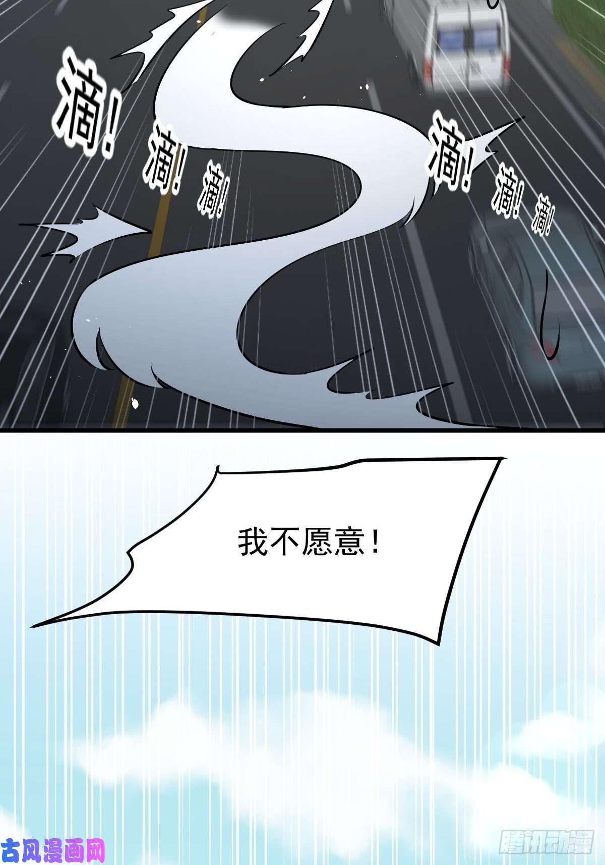 本剑仙绝不吃软饭第258话 再访夜市