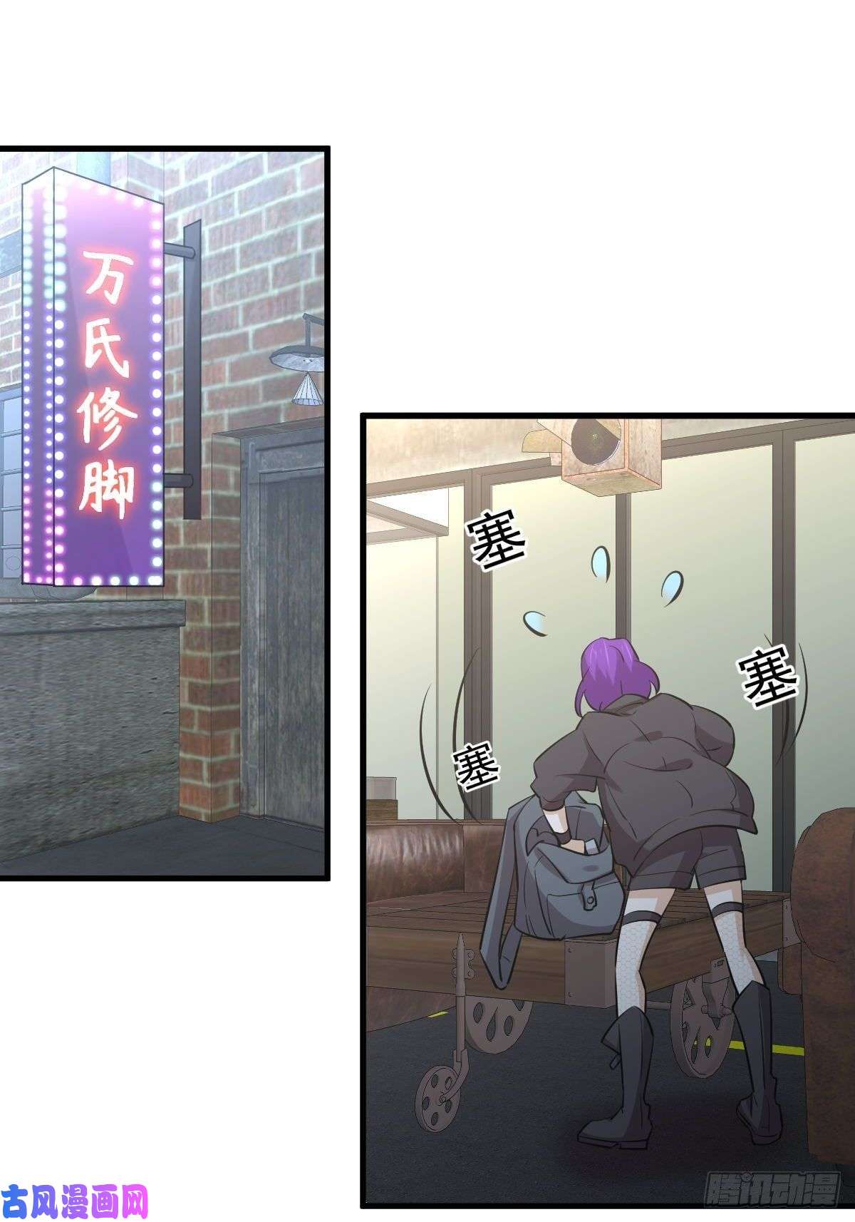 本剑仙绝不吃软饭第258话 再访夜市