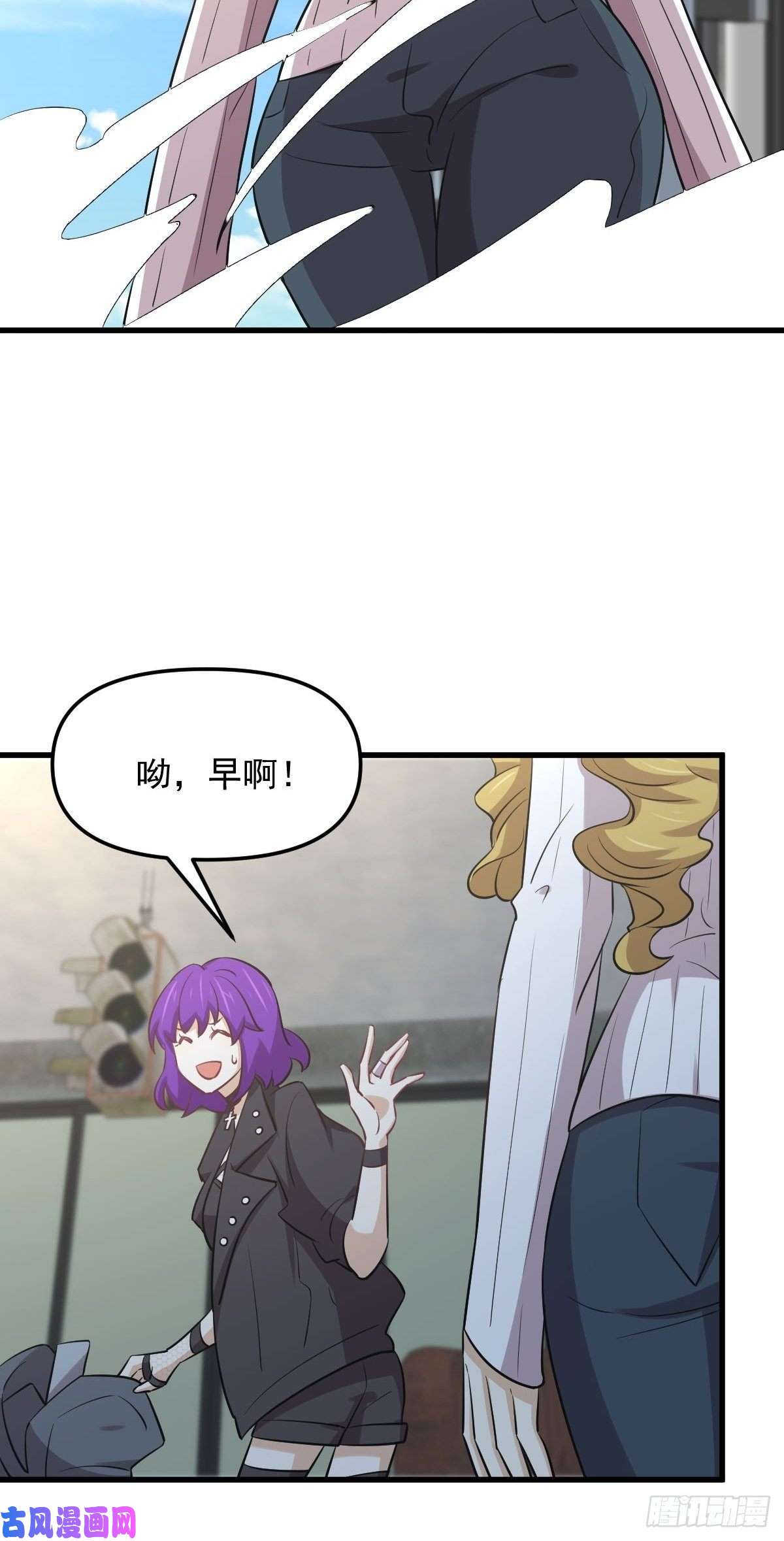 本剑仙绝不吃软饭第258话 再访夜市