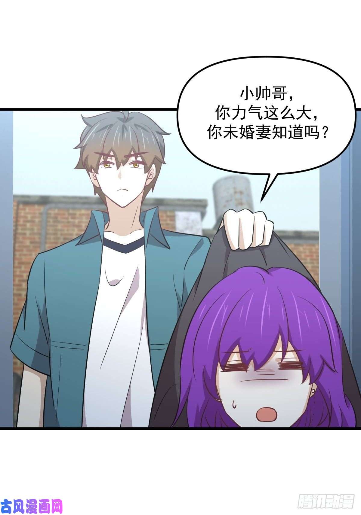 本剑仙绝不吃软饭第258话 再访夜市