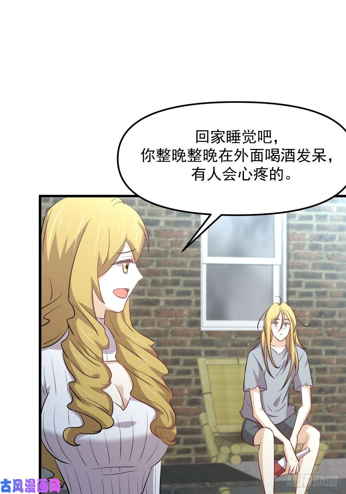 本剑仙绝不吃软饭第258话 再访夜市