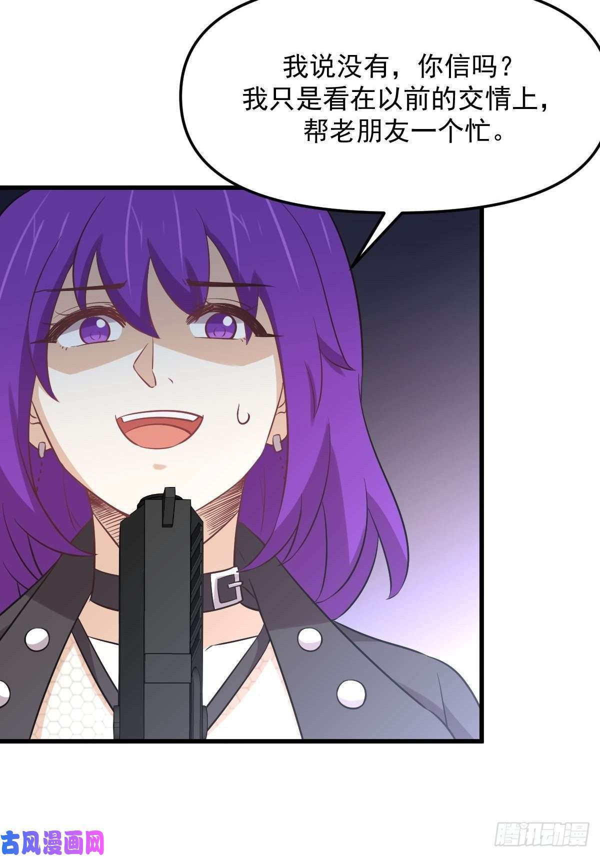 本剑仙绝不吃软饭第258话 再访夜市