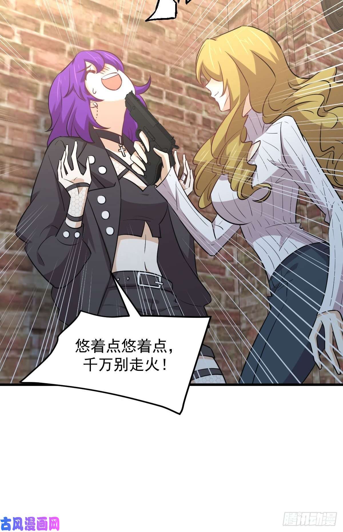 本剑仙绝不吃软饭第258话 再访夜市