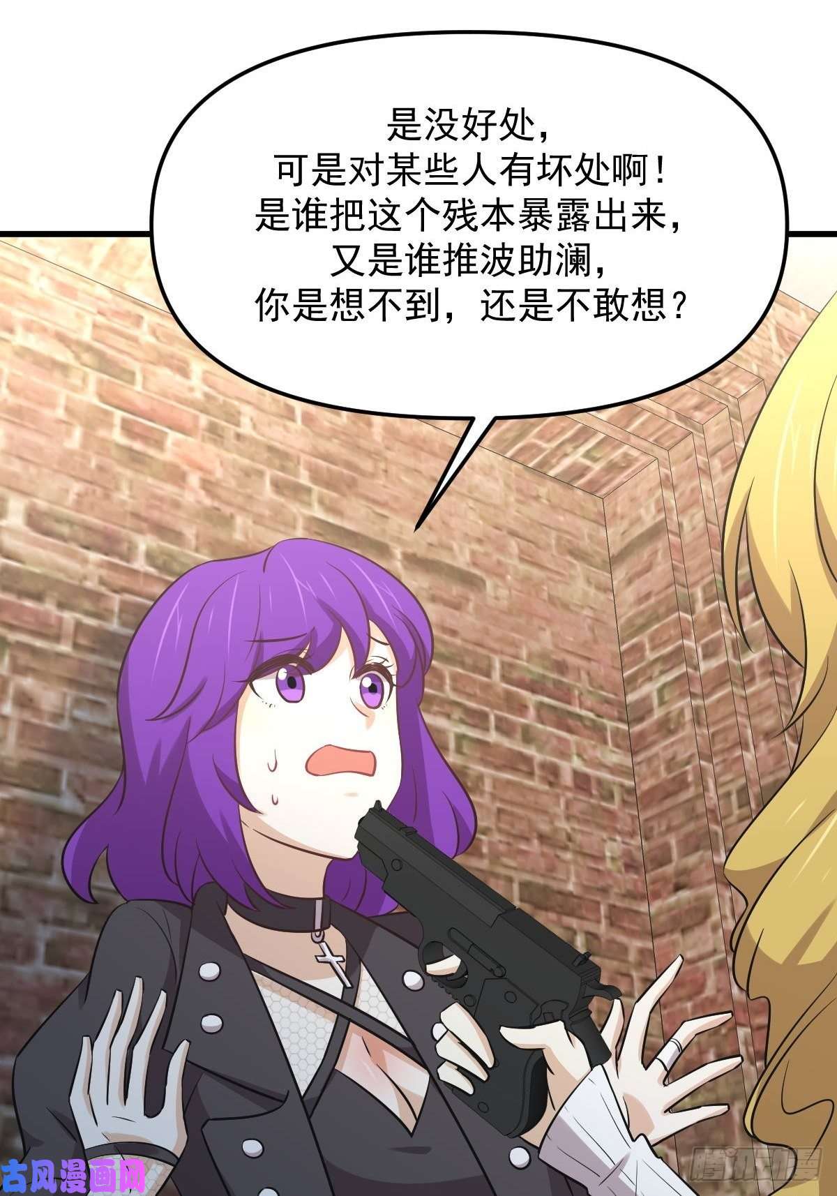 本剑仙绝不吃软饭第258话 再访夜市