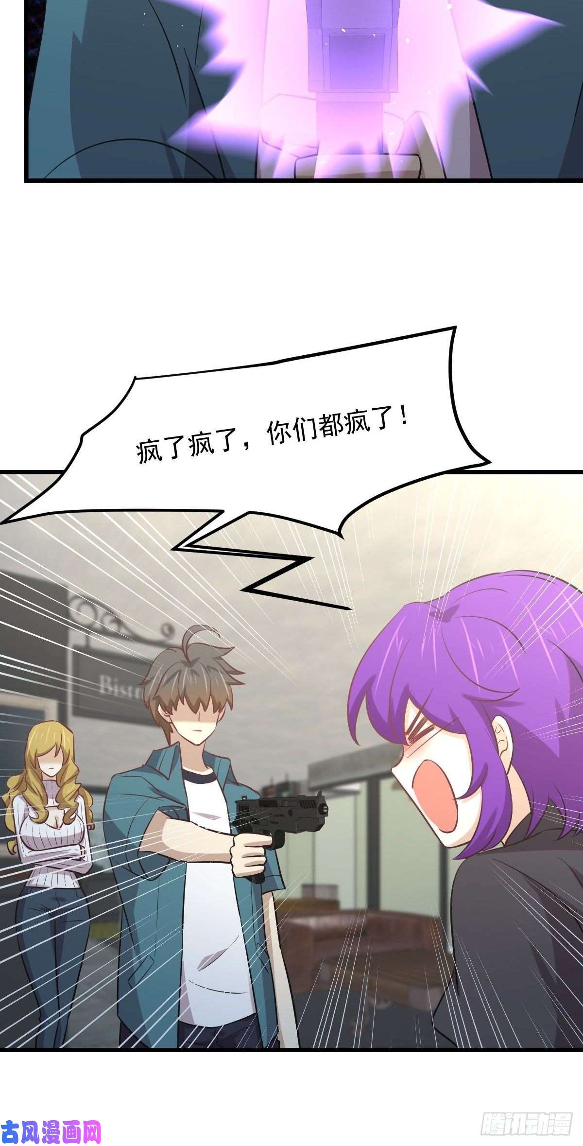 本剑仙绝不吃软饭第258话 再访夜市