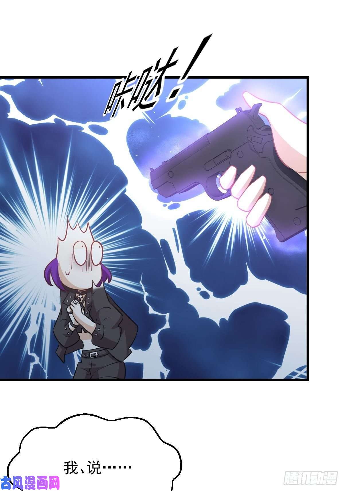 本剑仙绝不吃软饭第258话 再访夜市