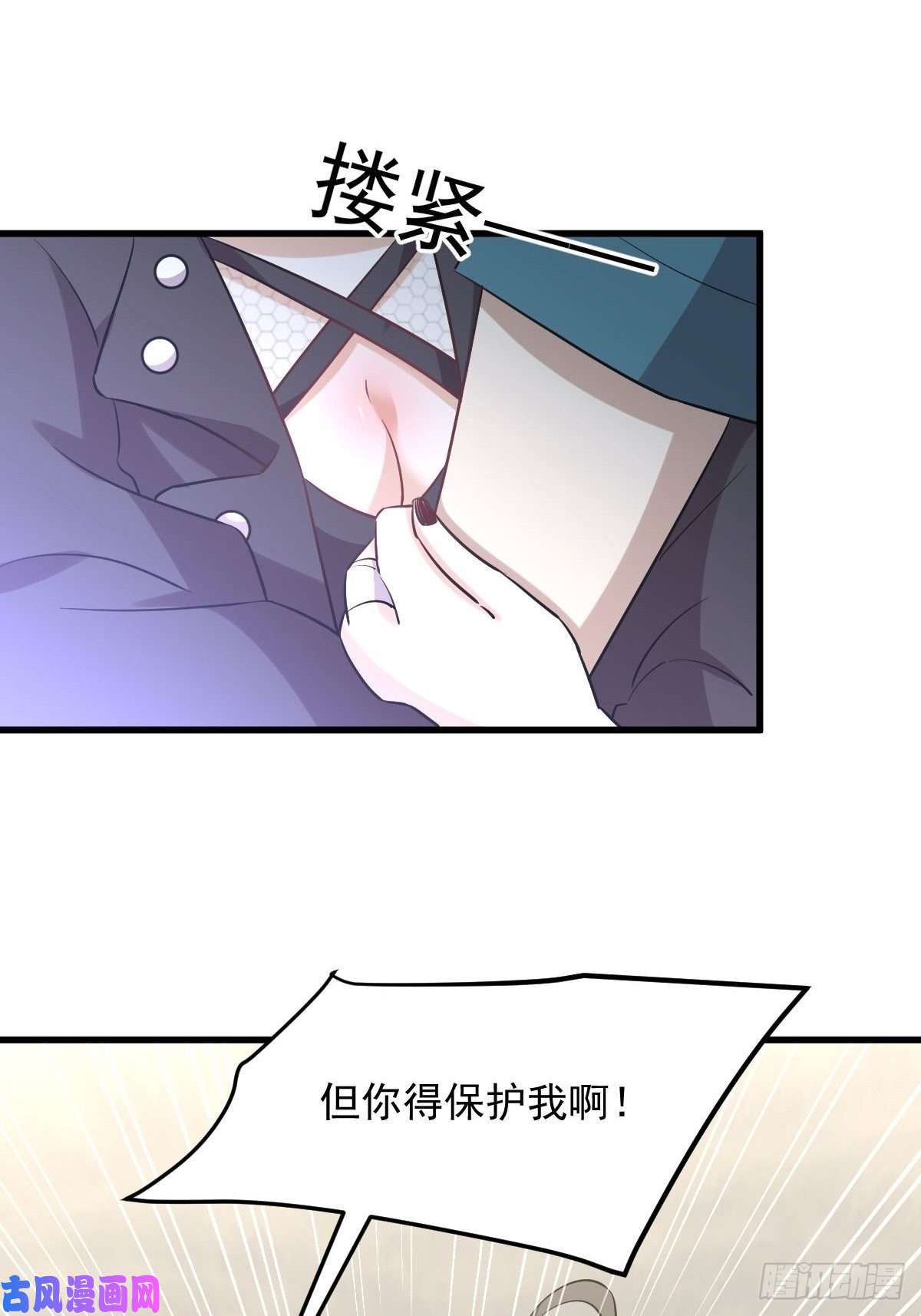 本剑仙绝不吃软饭第258话 再访夜市