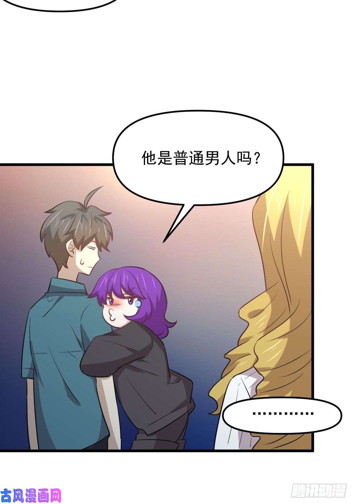 本剑仙绝不吃软饭第258话 再访夜市