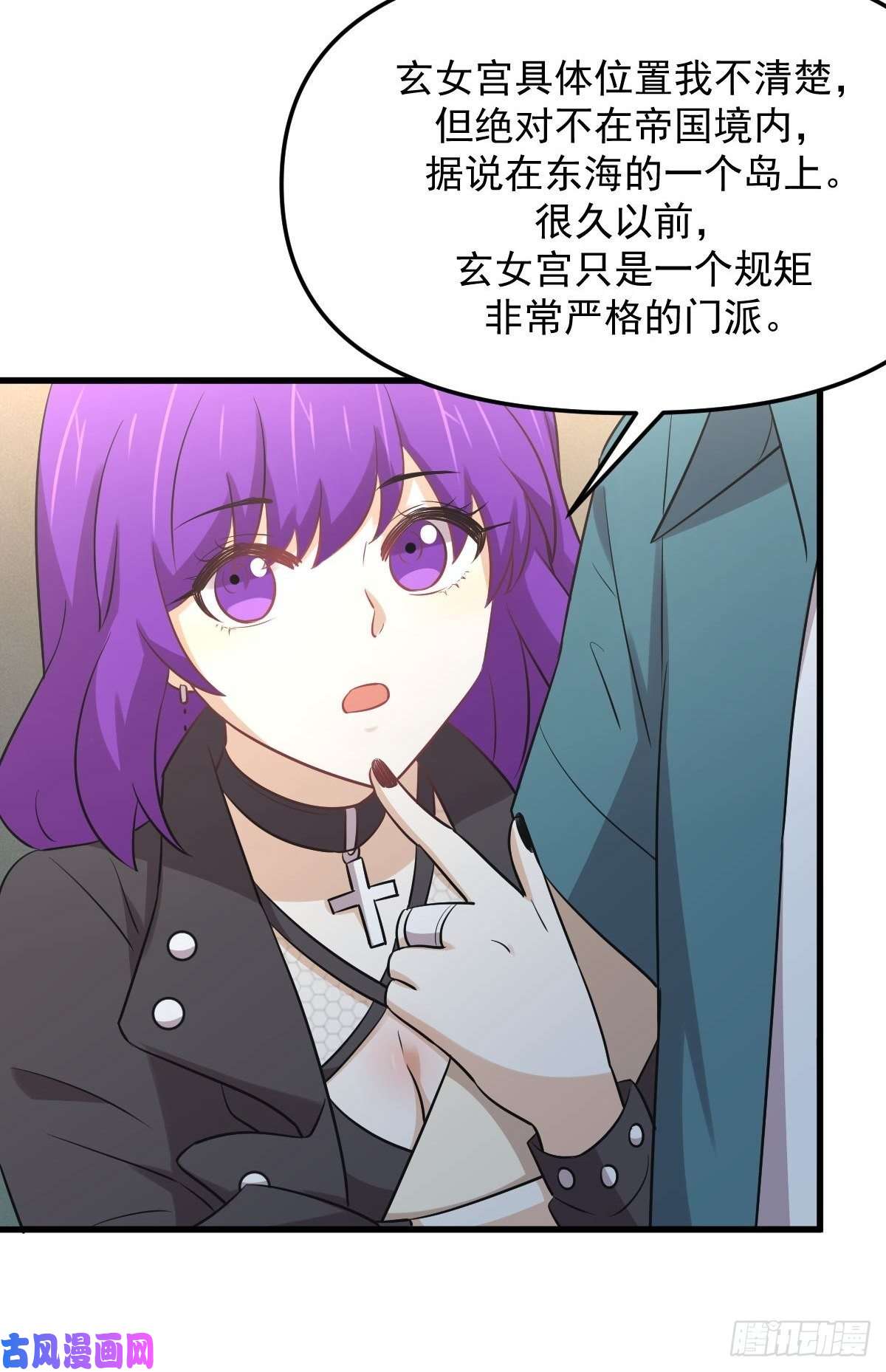 本剑仙绝不吃软饭第258话 再访夜市