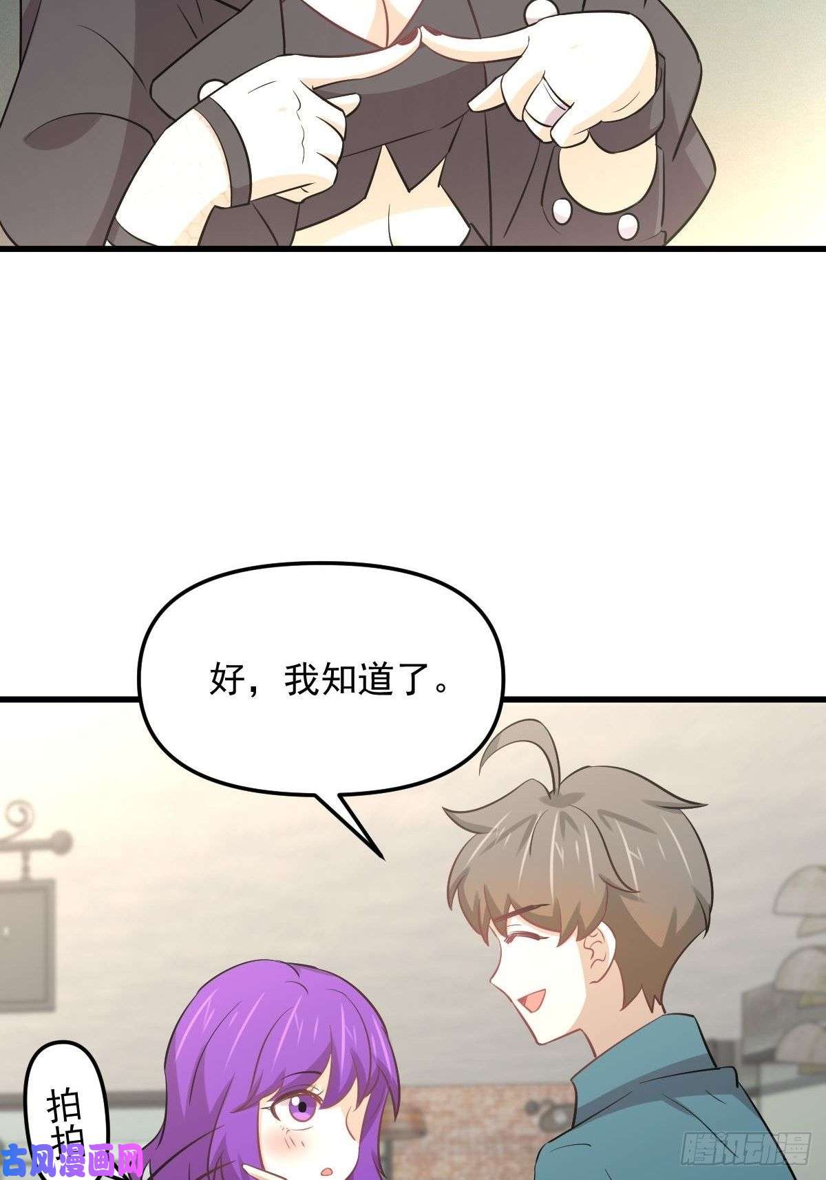 本剑仙绝不吃软饭第258话 再访夜市