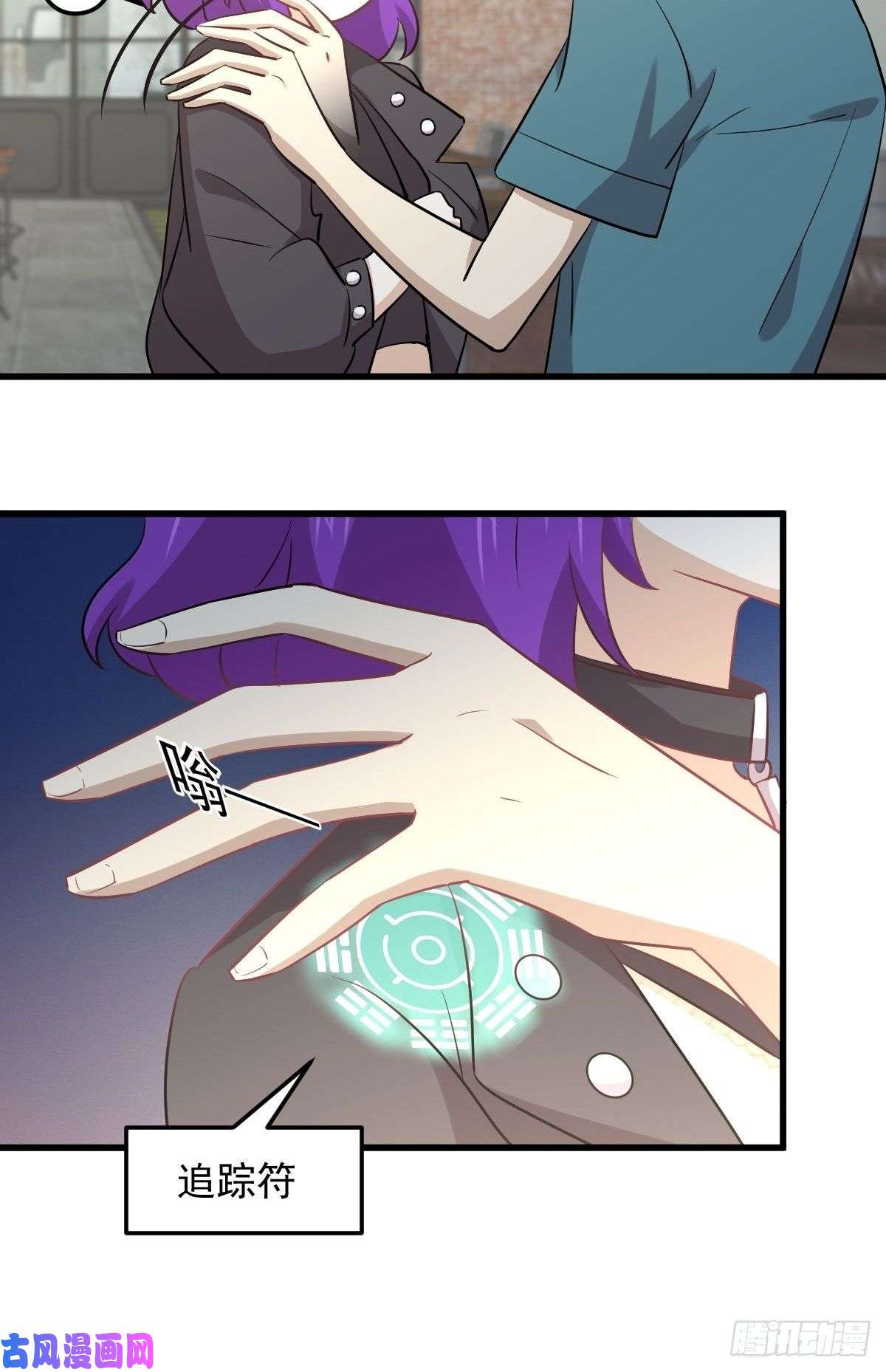 本剑仙绝不吃软饭第258话 再访夜市