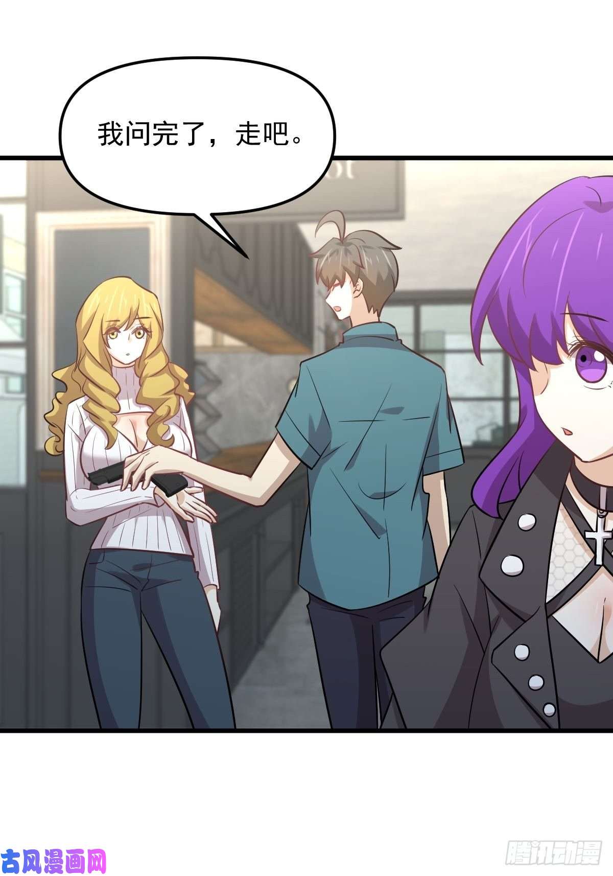 本剑仙绝不吃软饭第258话 再访夜市