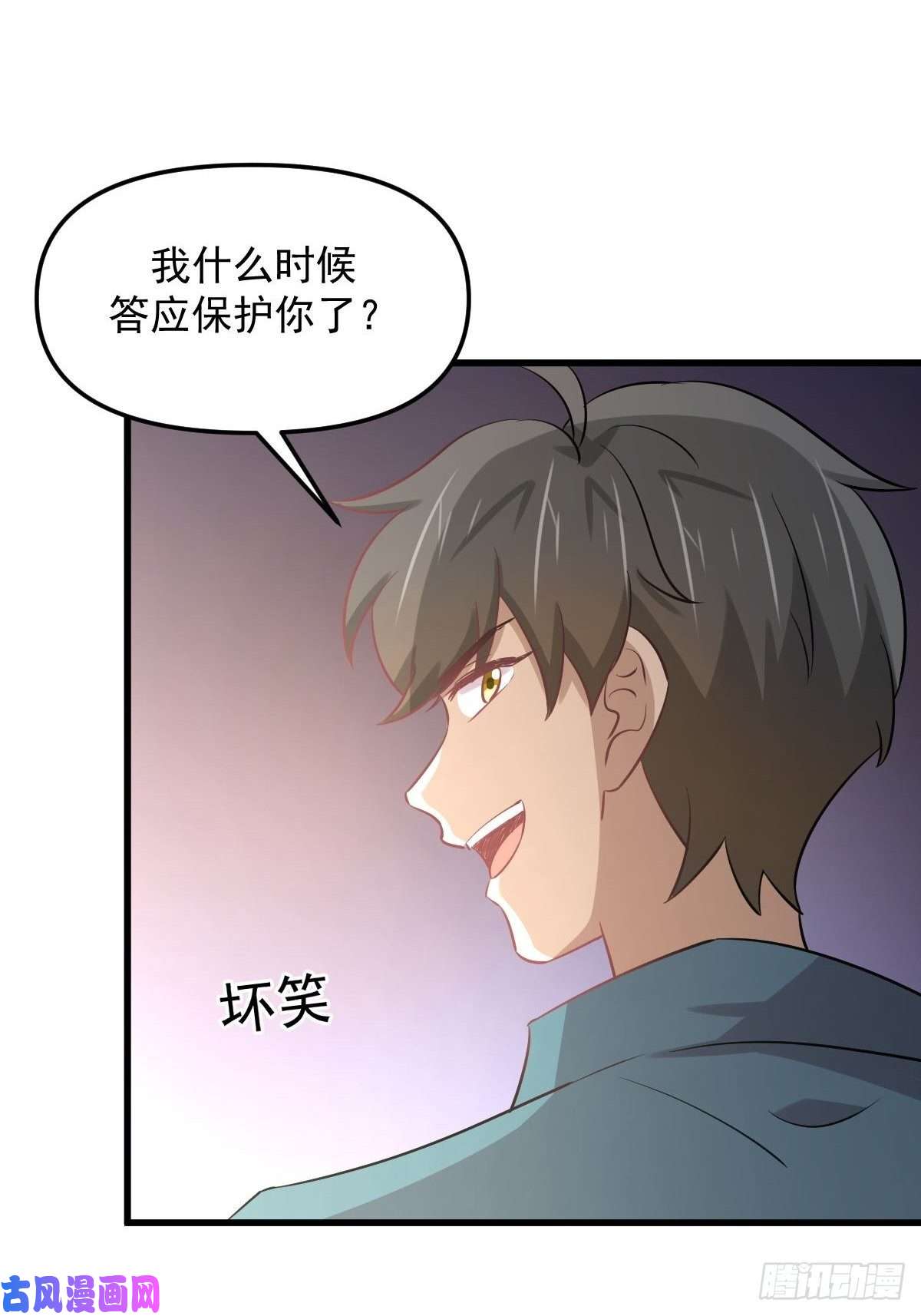 本剑仙绝不吃软饭第258话 再访夜市