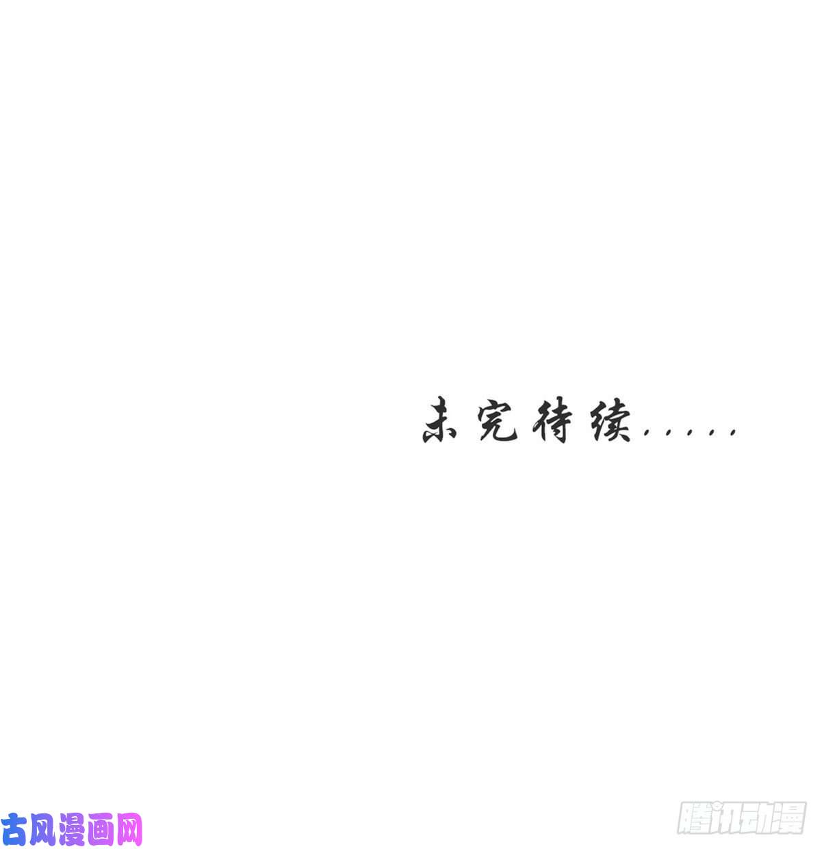 本剑仙绝不吃软饭第258话 再访夜市