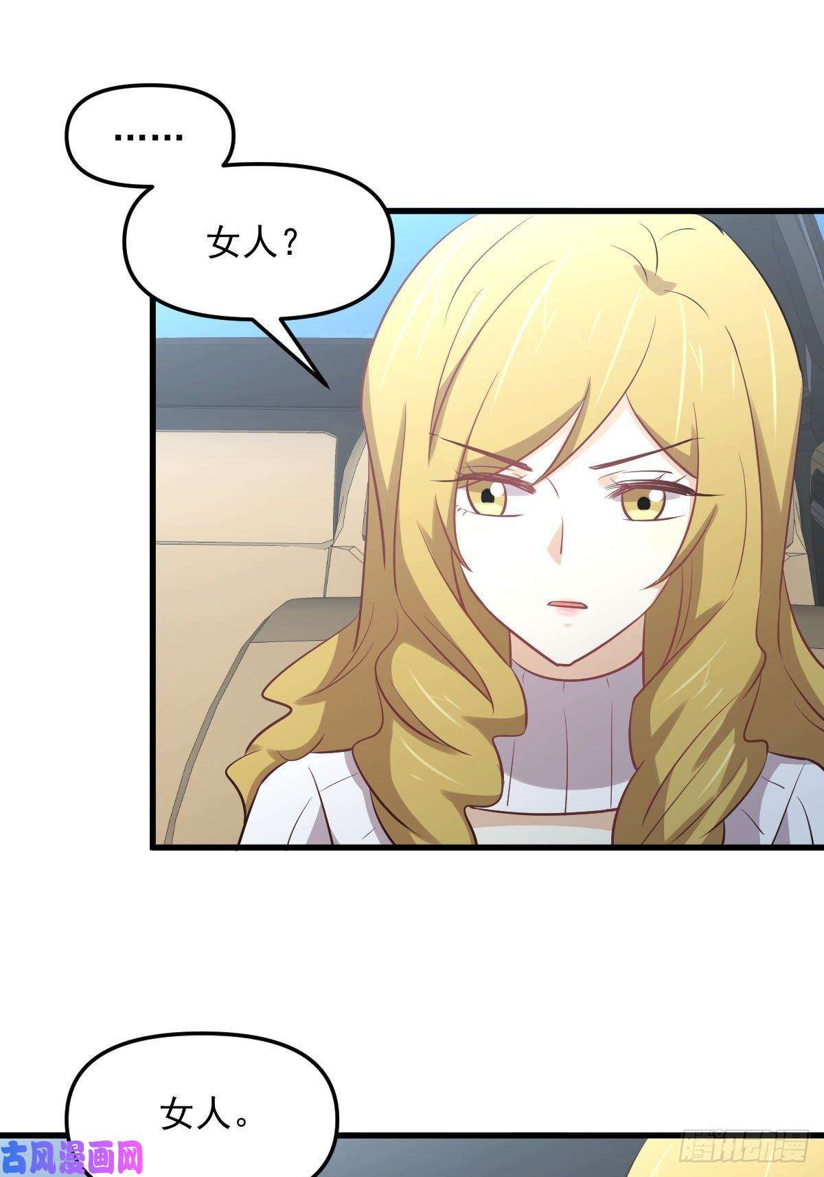 本剑仙绝不吃软饭第258话 再访夜市