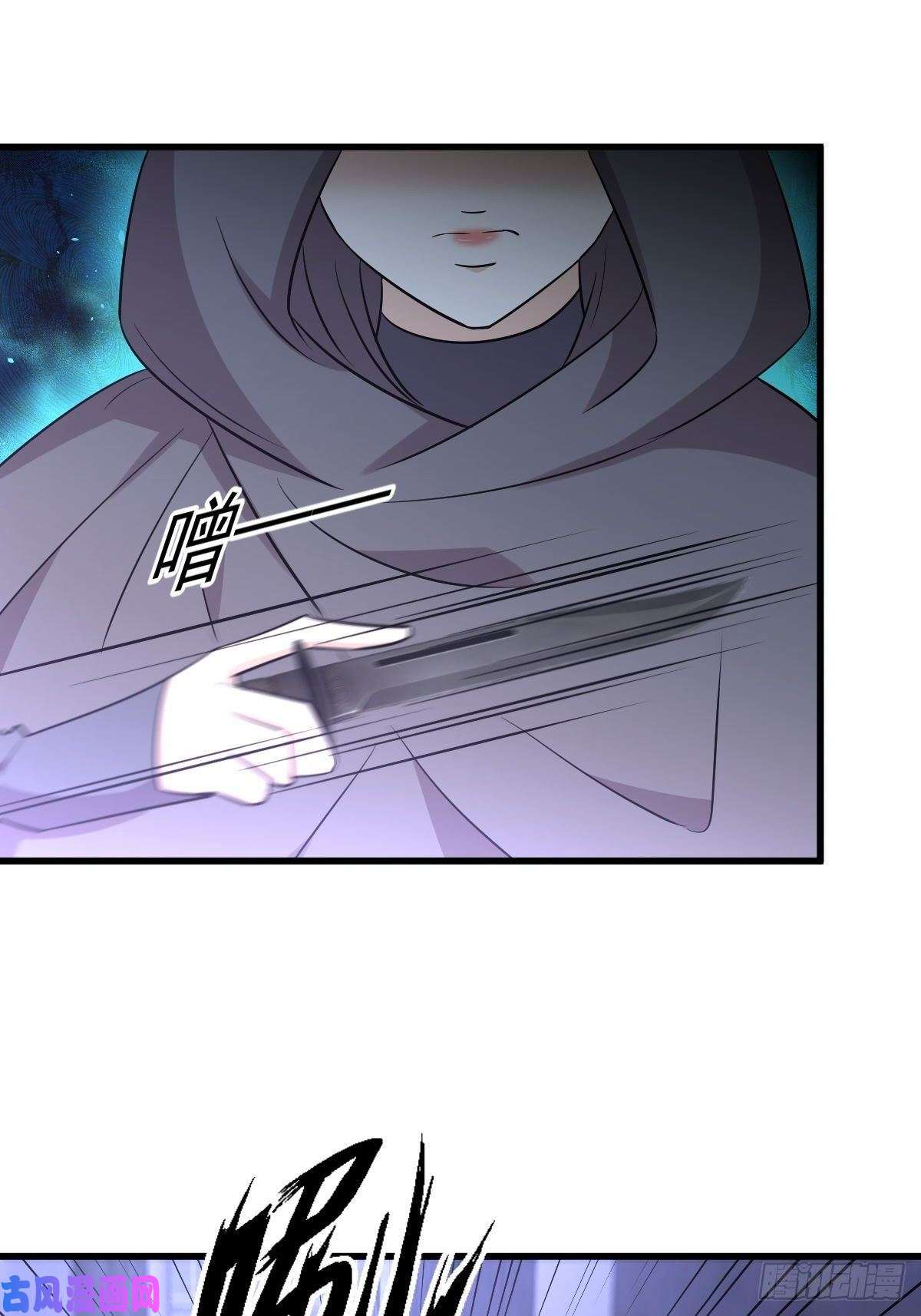 本剑仙绝不吃软饭第259话 夜色追踪