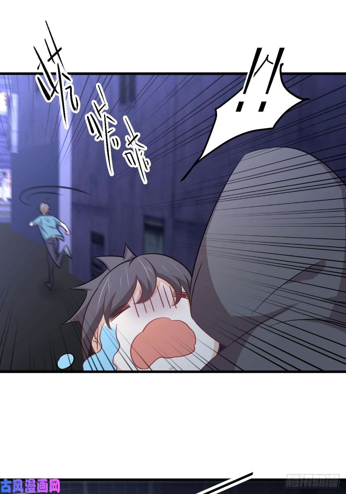 本剑仙绝不吃软饭第259话 夜色追踪