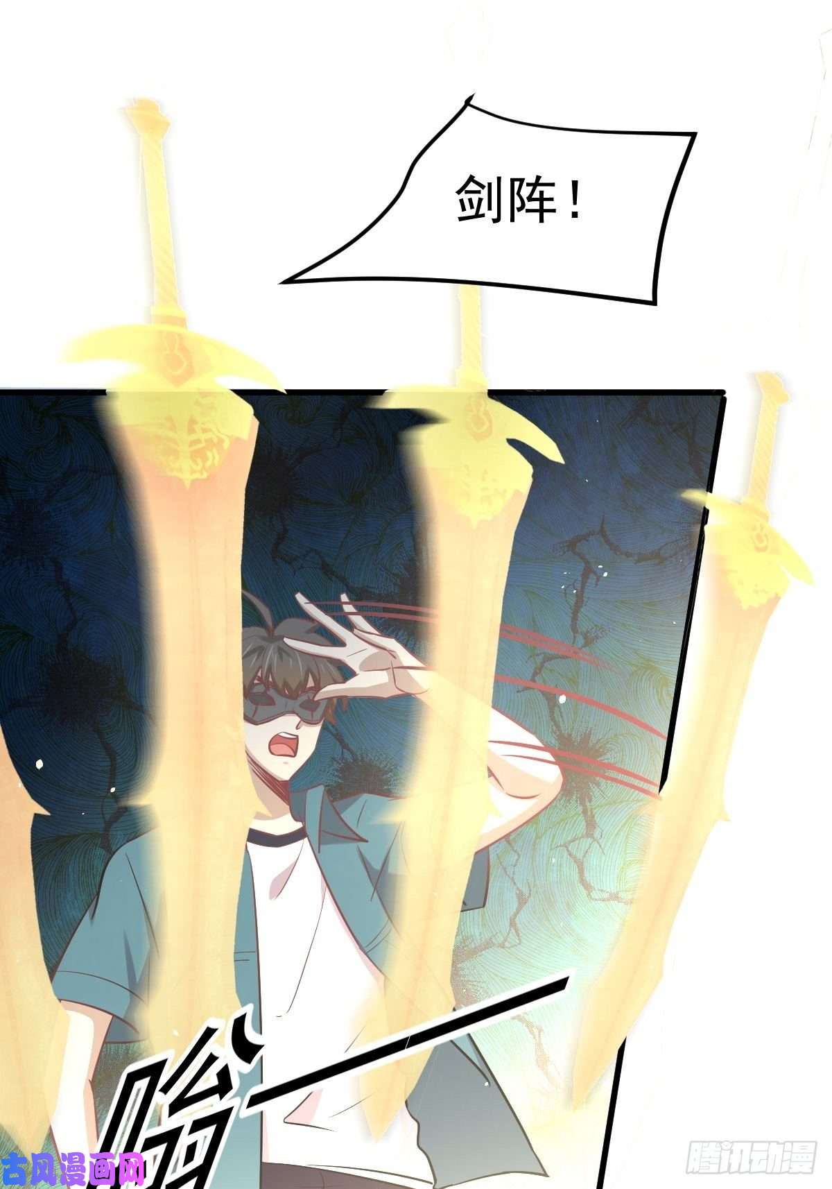 本剑仙绝不吃软饭第260话 暗巷激斗