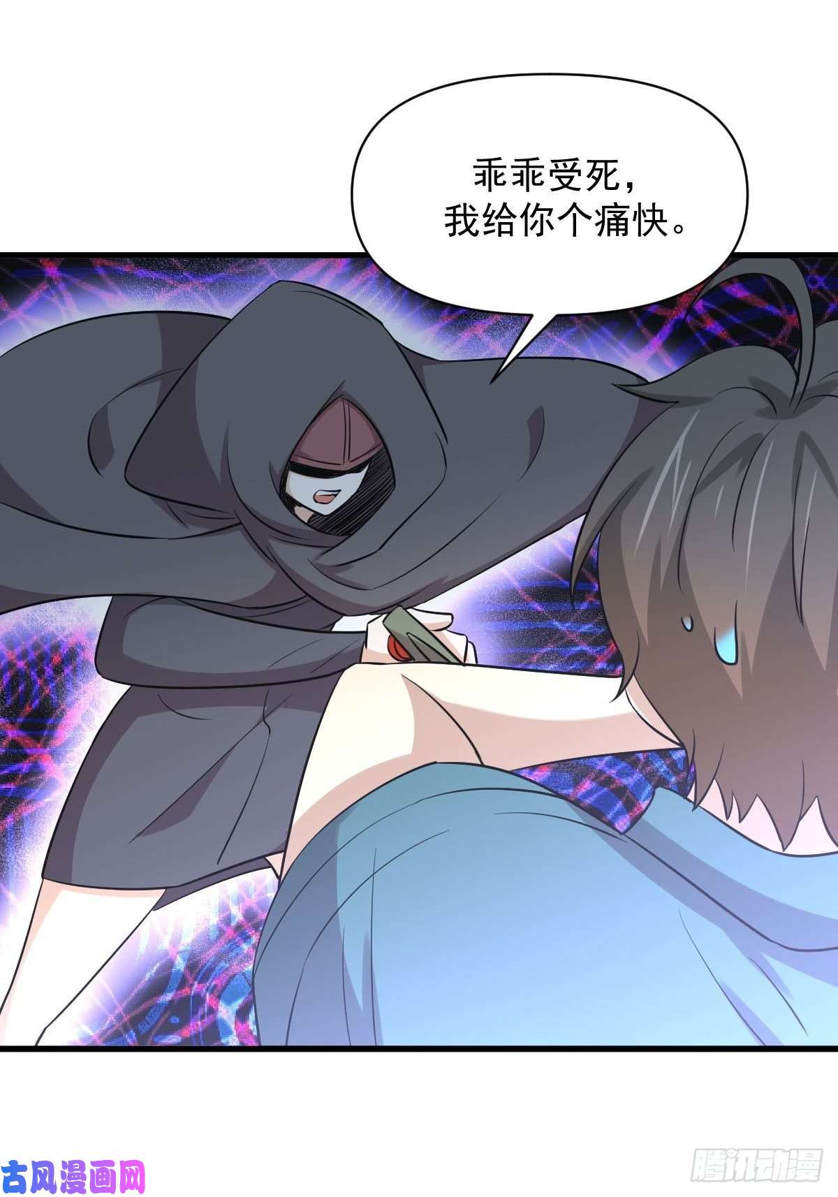 本剑仙绝不吃软饭第260话 暗巷激斗