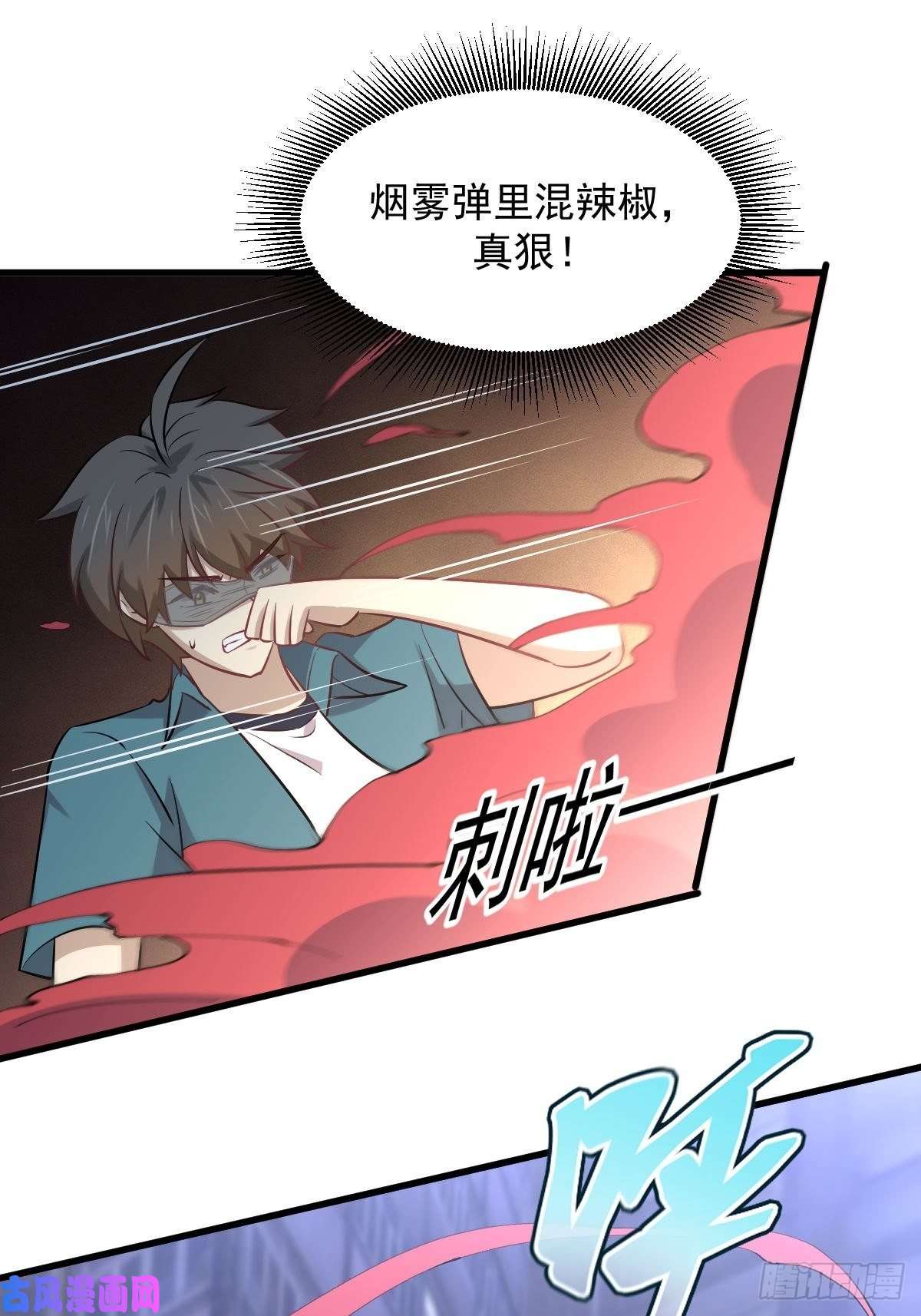 本剑仙绝不吃软饭第260话 暗巷激斗