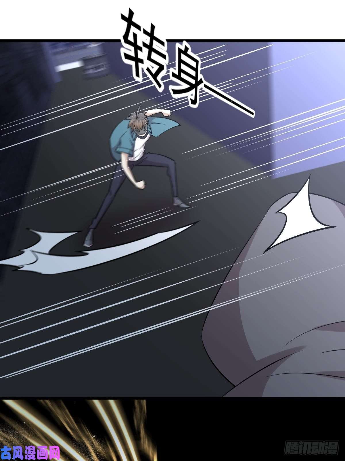 本剑仙绝不吃软饭第260话 暗巷激斗