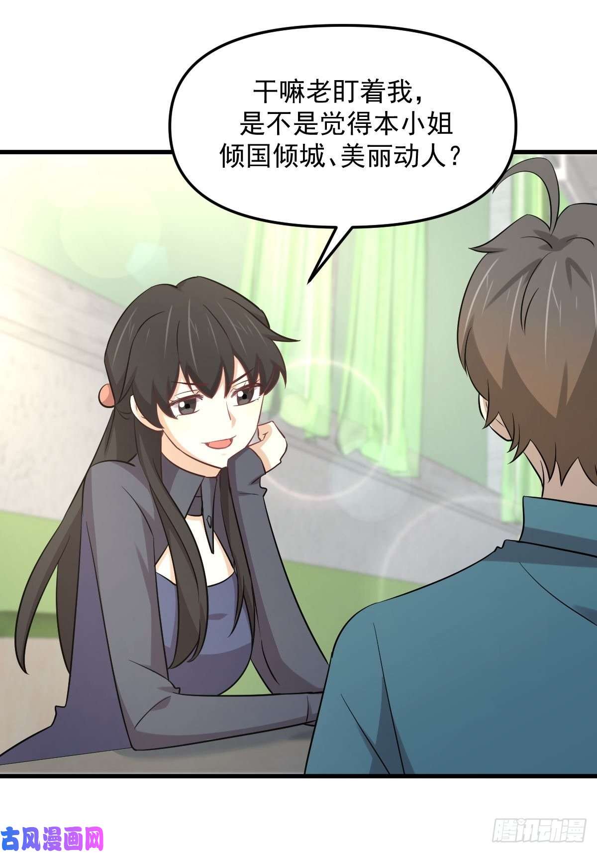 本剑仙绝不吃软饭第260话 暗巷激斗