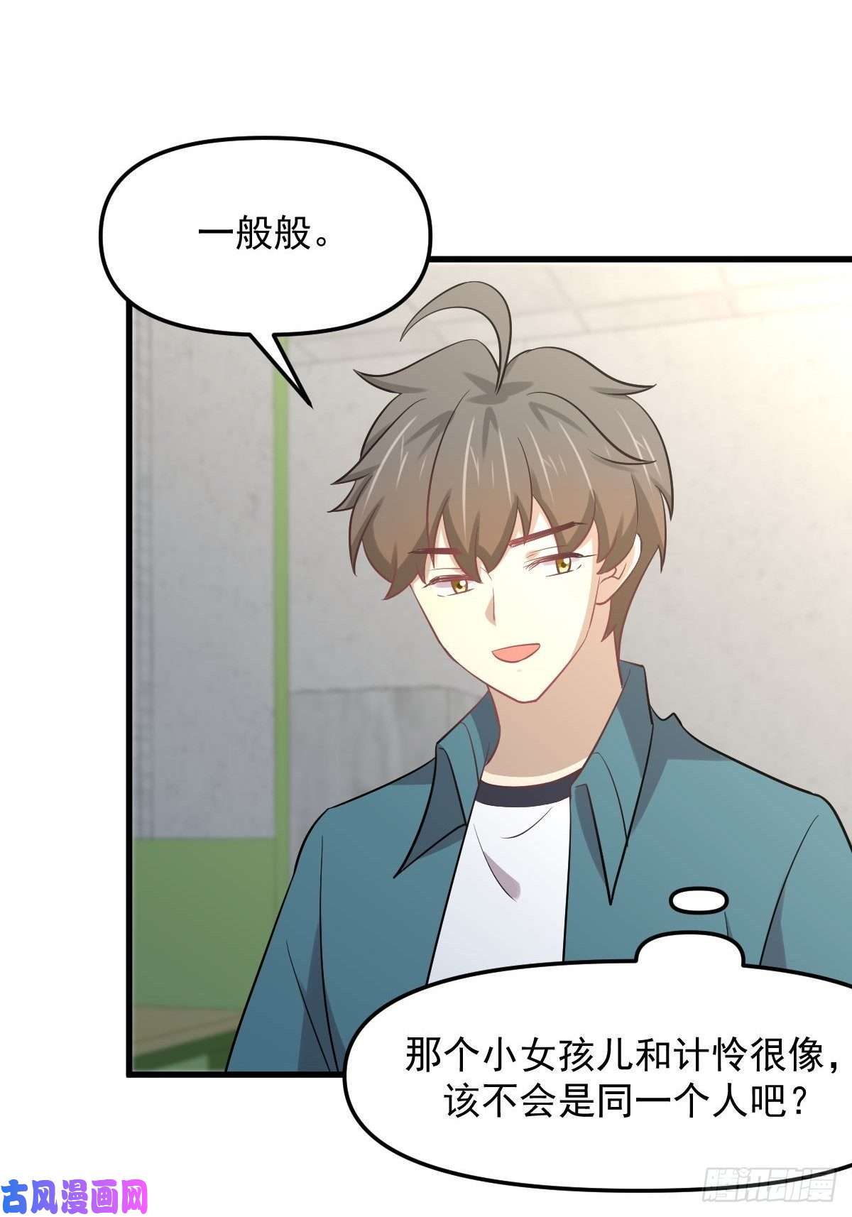 本剑仙绝不吃软饭第260话 暗巷激斗