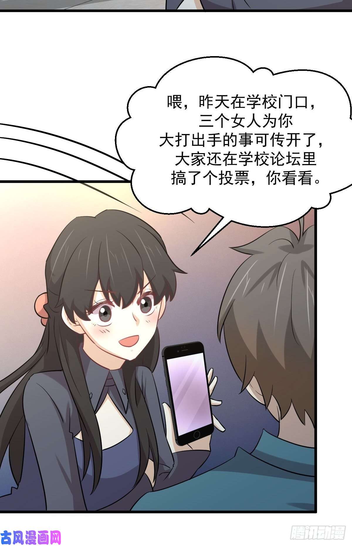 本剑仙绝不吃软饭第260话 暗巷激斗