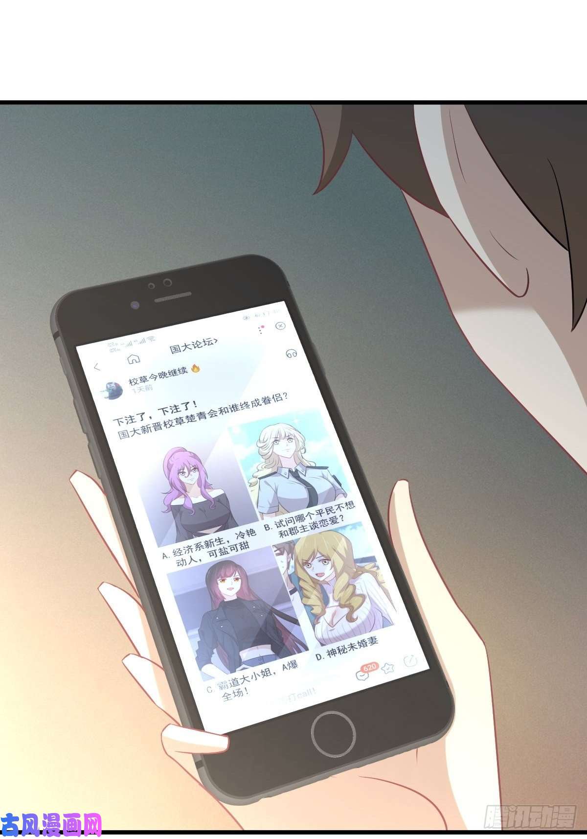 本剑仙绝不吃软饭第260话 暗巷激斗