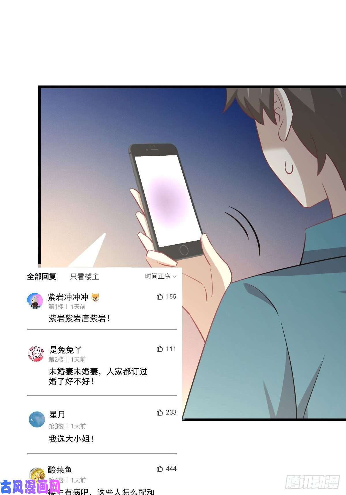 本剑仙绝不吃软饭第260话 暗巷激斗