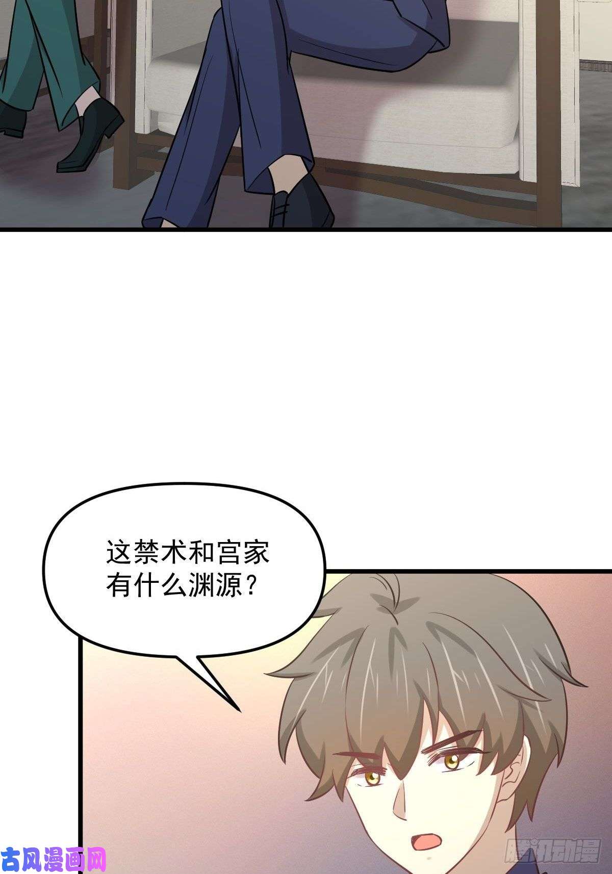 本剑仙绝不吃软饭第260话 暗巷激斗