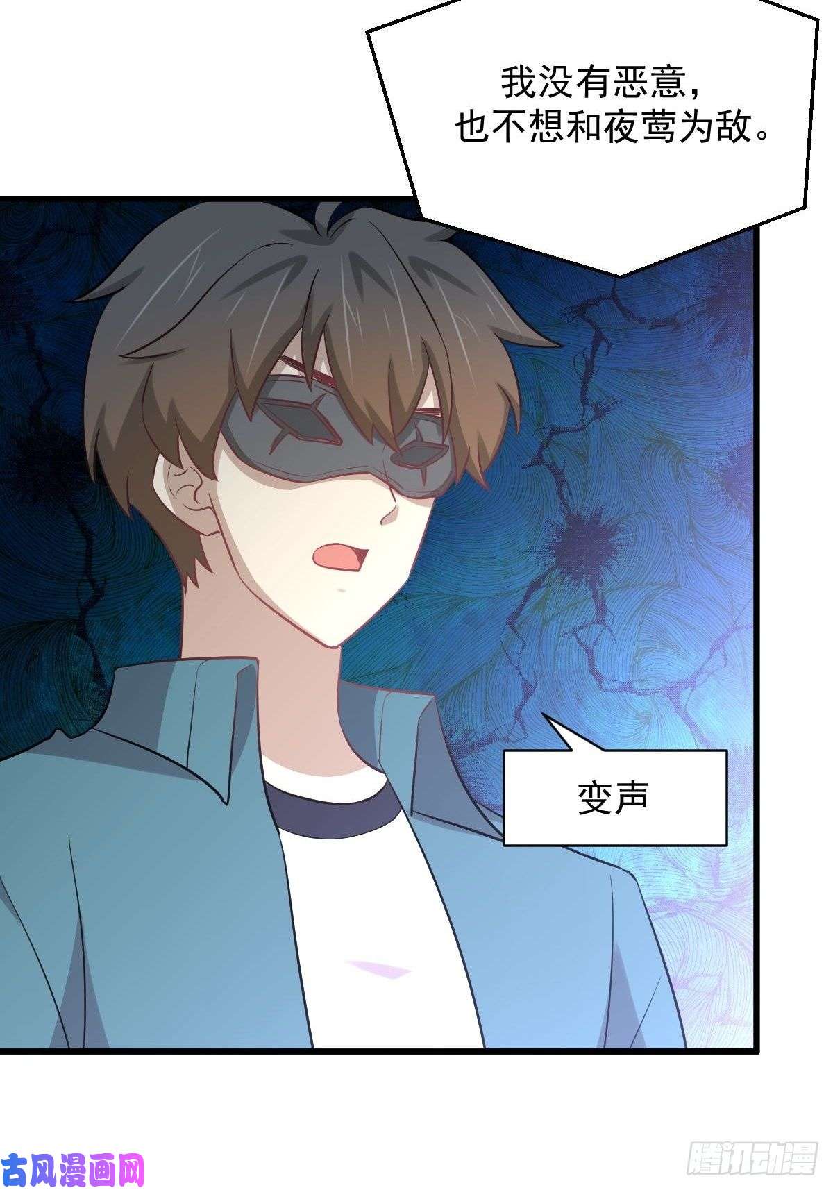 本剑仙绝不吃软饭第260话 暗巷激斗
