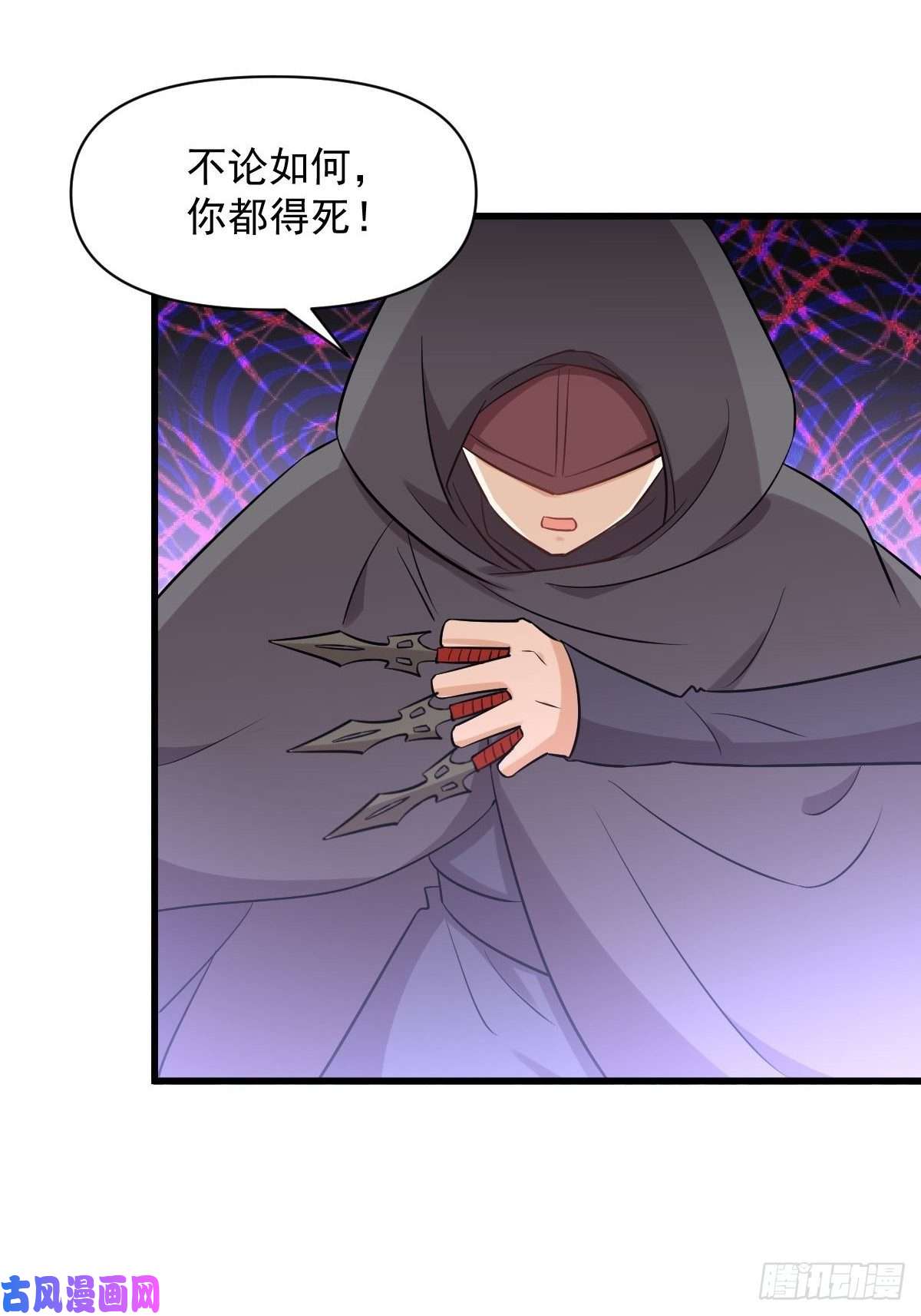 本剑仙绝不吃软饭第260话 暗巷激斗